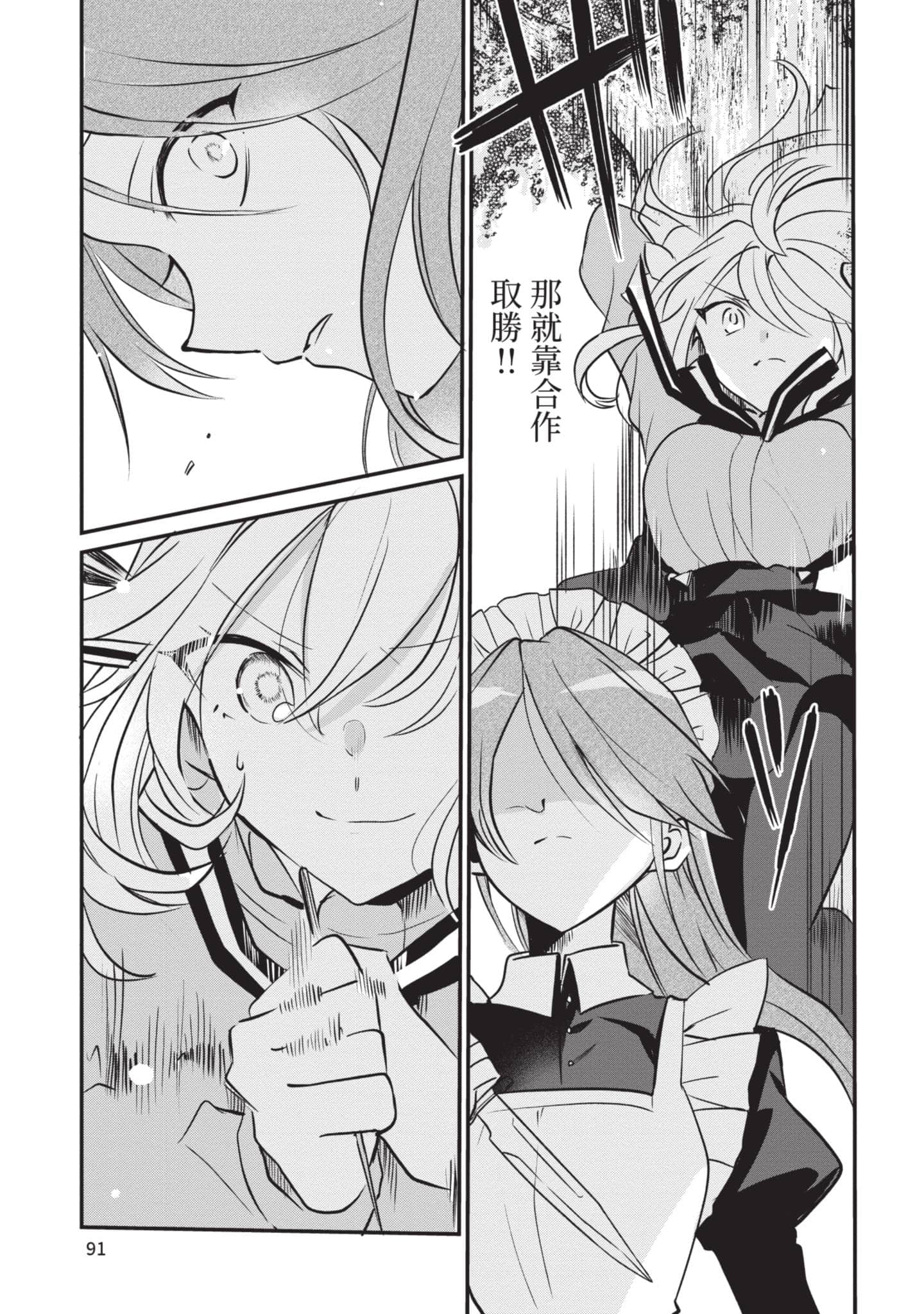 第 92 页