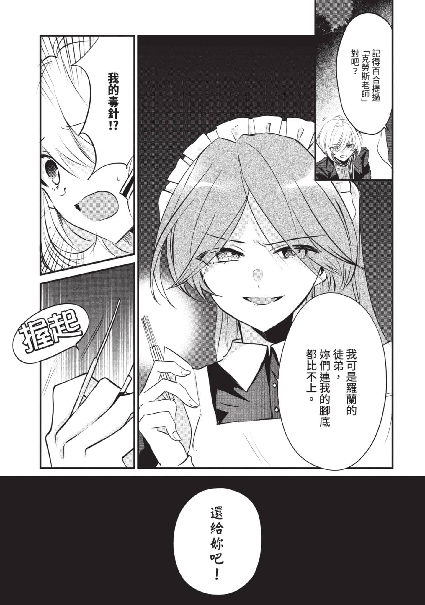 第 94 页