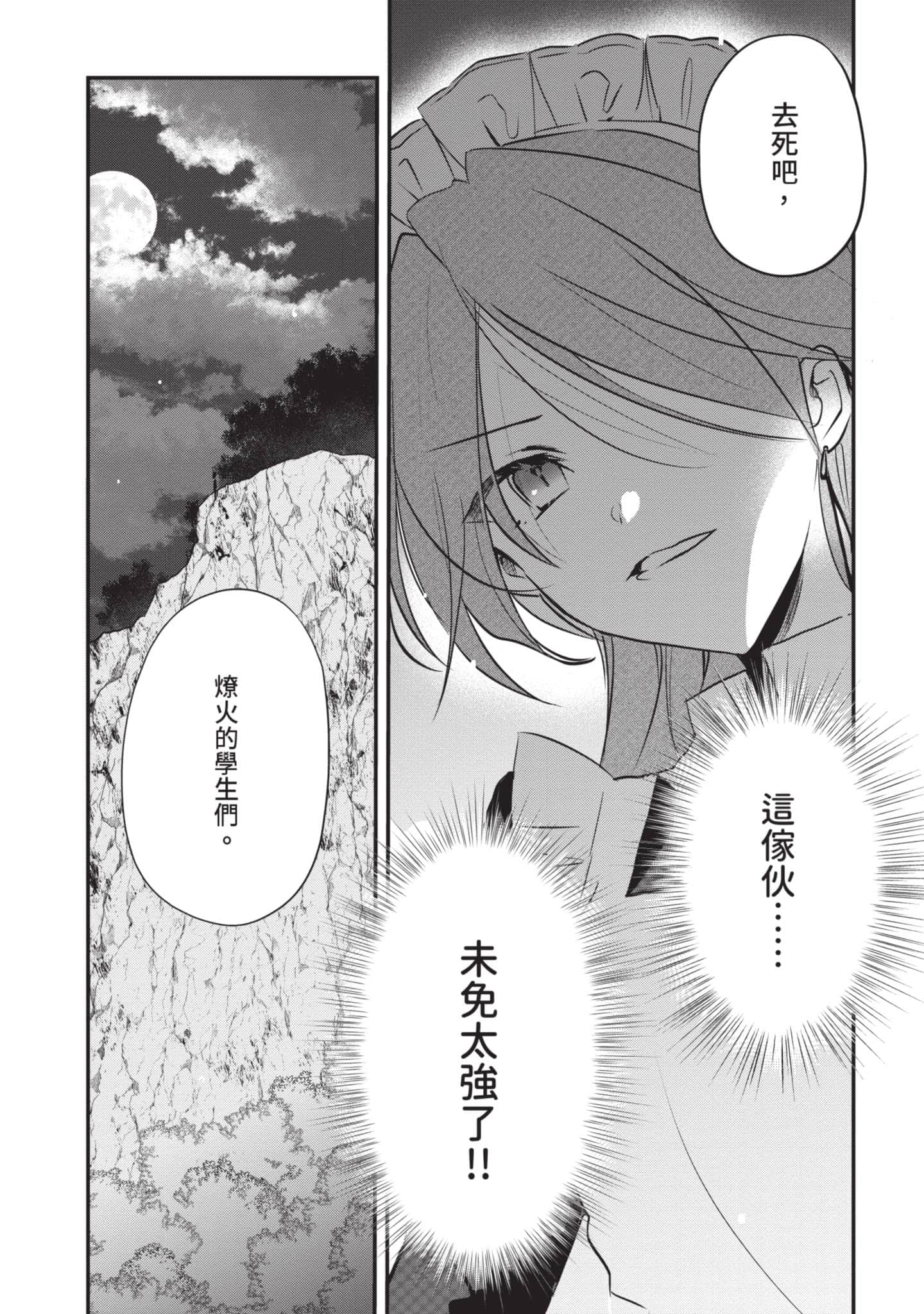 第 96 页
