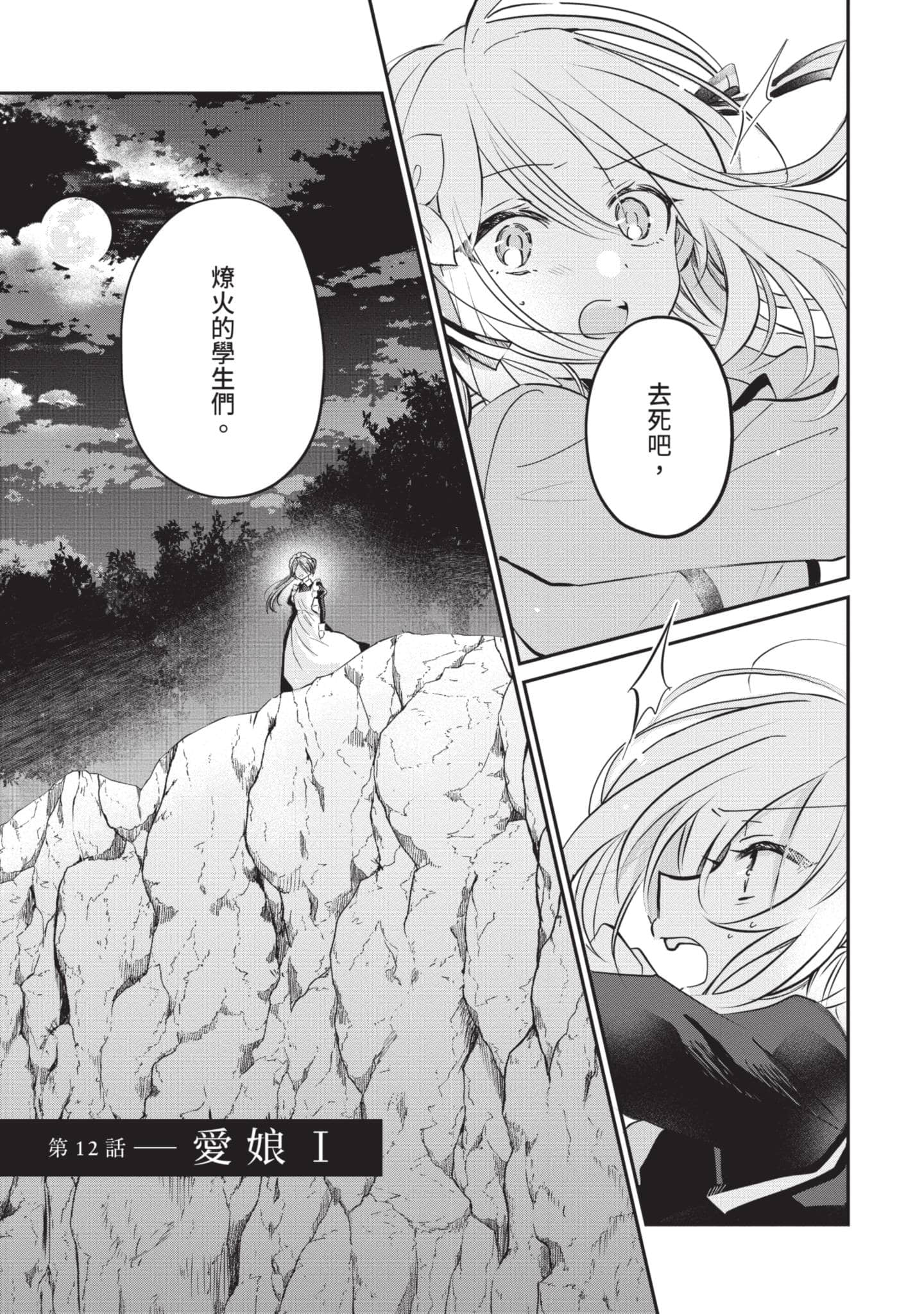 第 98 页