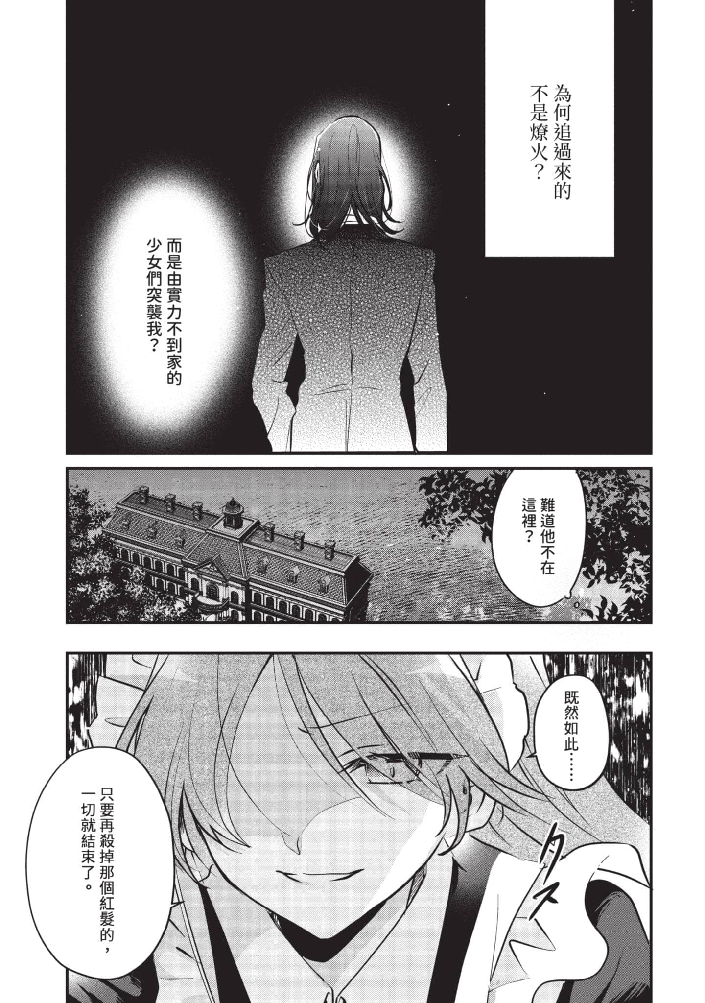 第 100 页