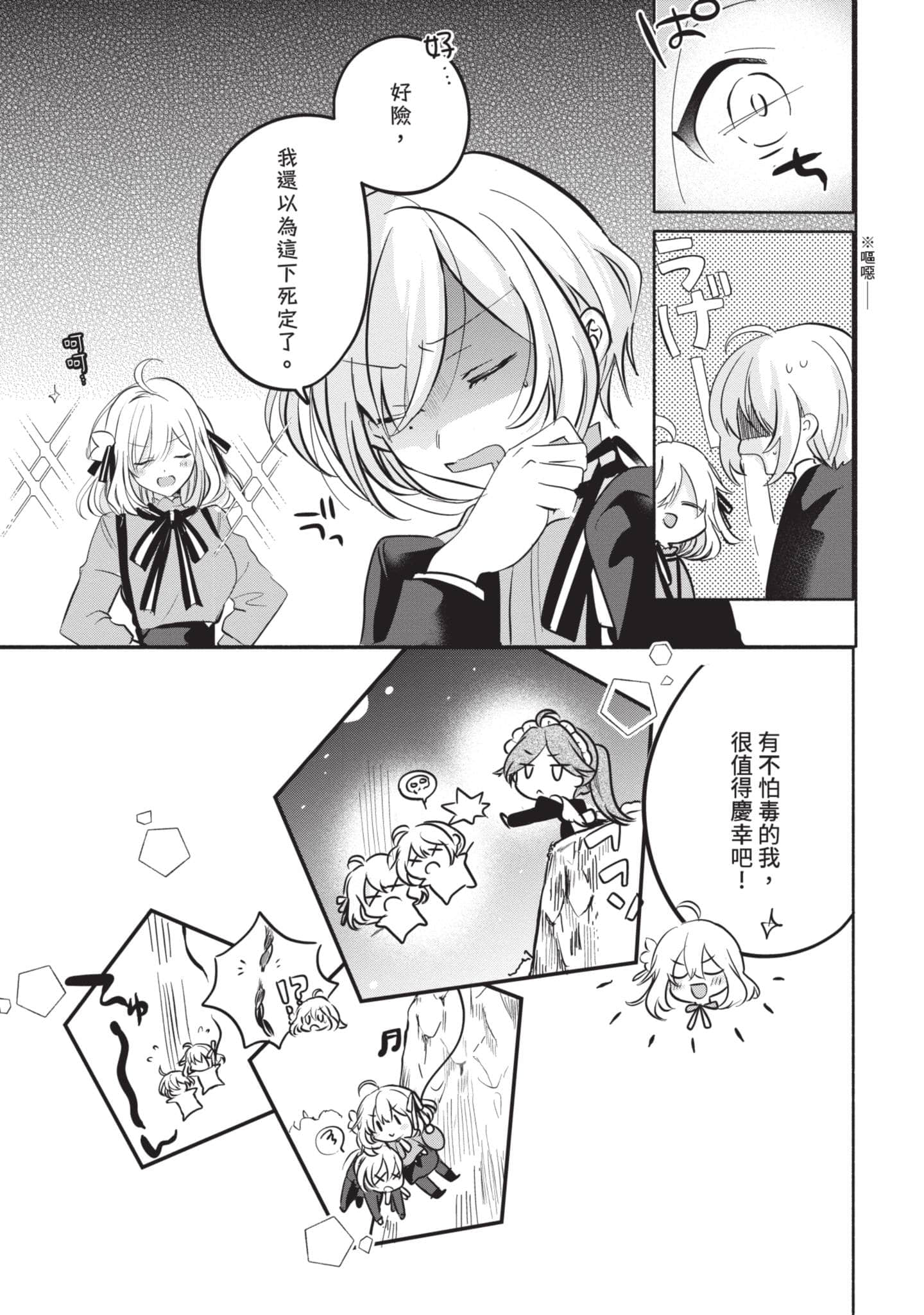 第 102 页