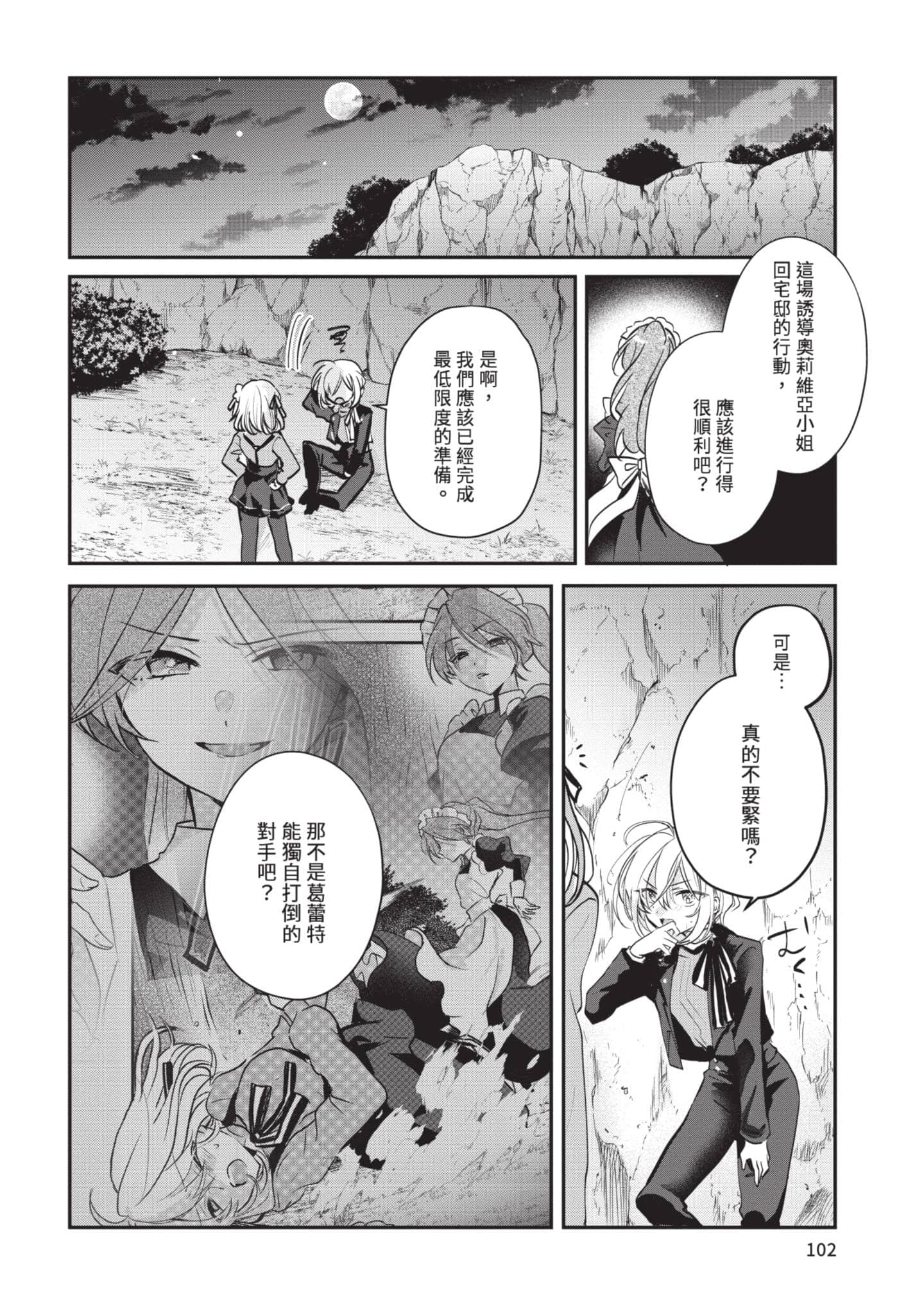 第 103 页