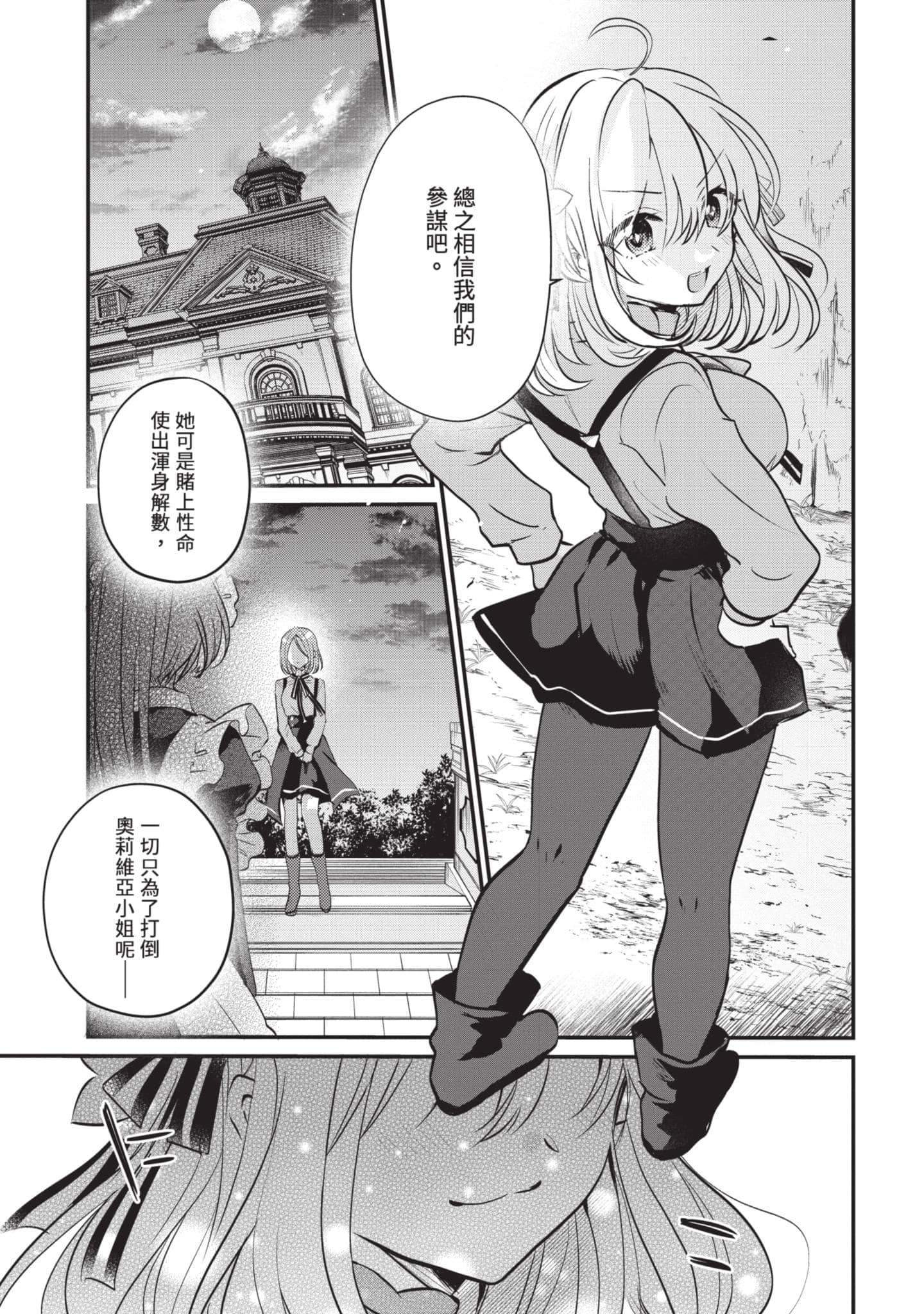 第 104 页
