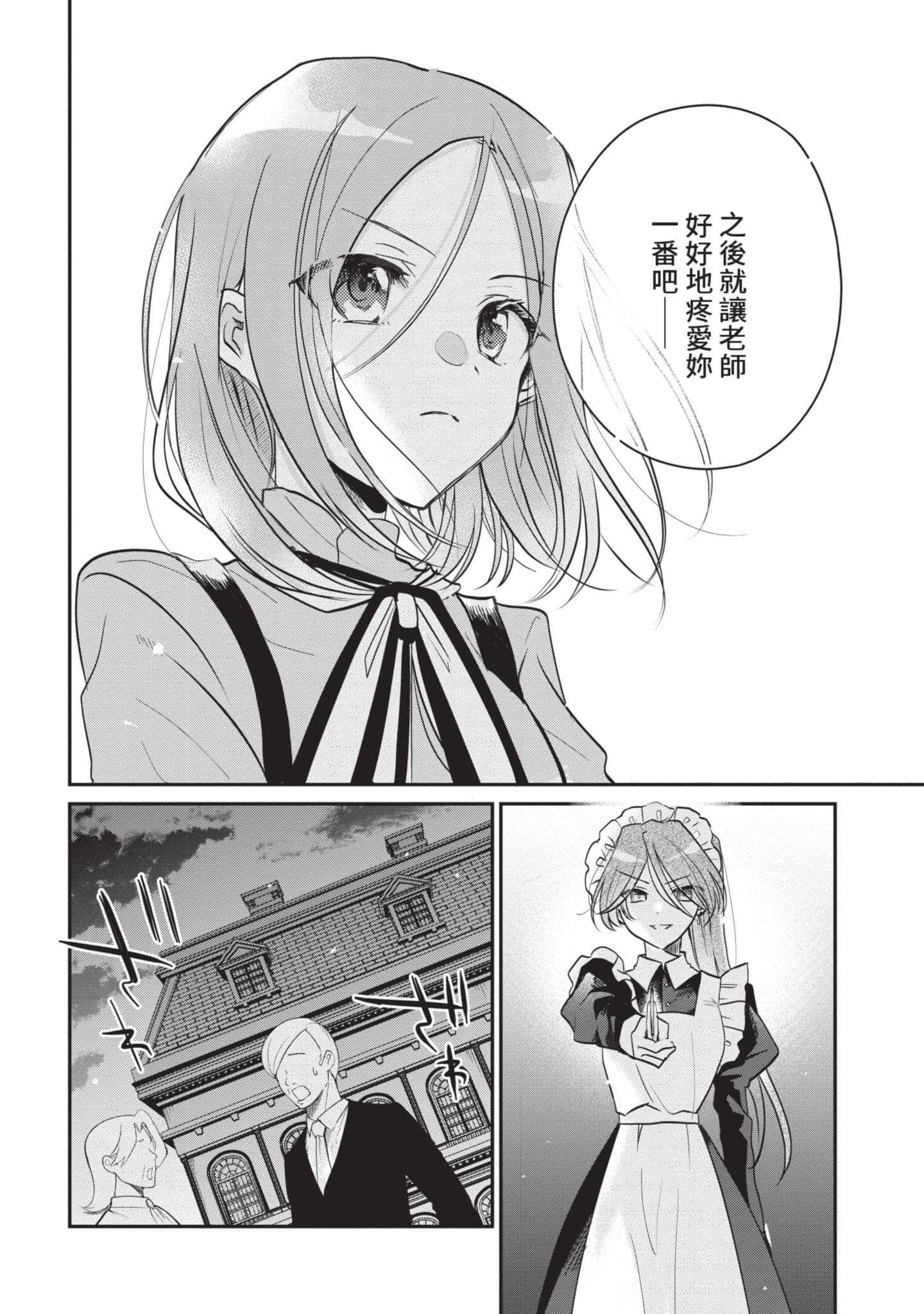 第 105 页