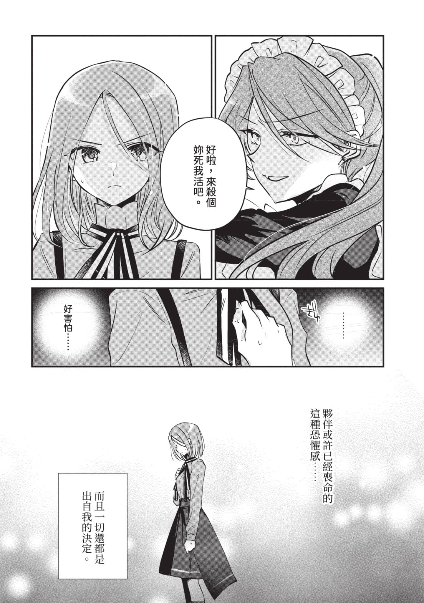 第 107 页