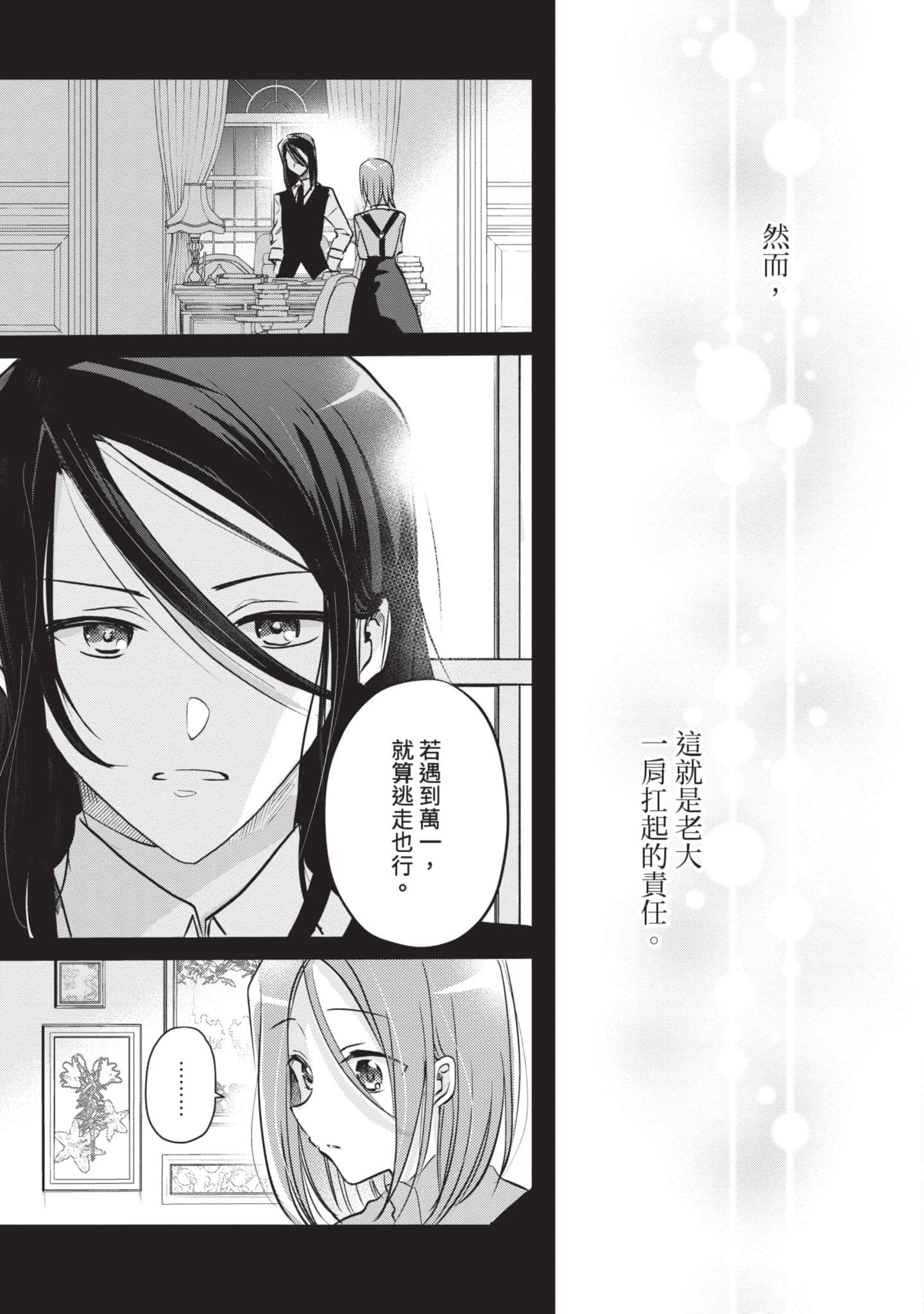 第 108 页