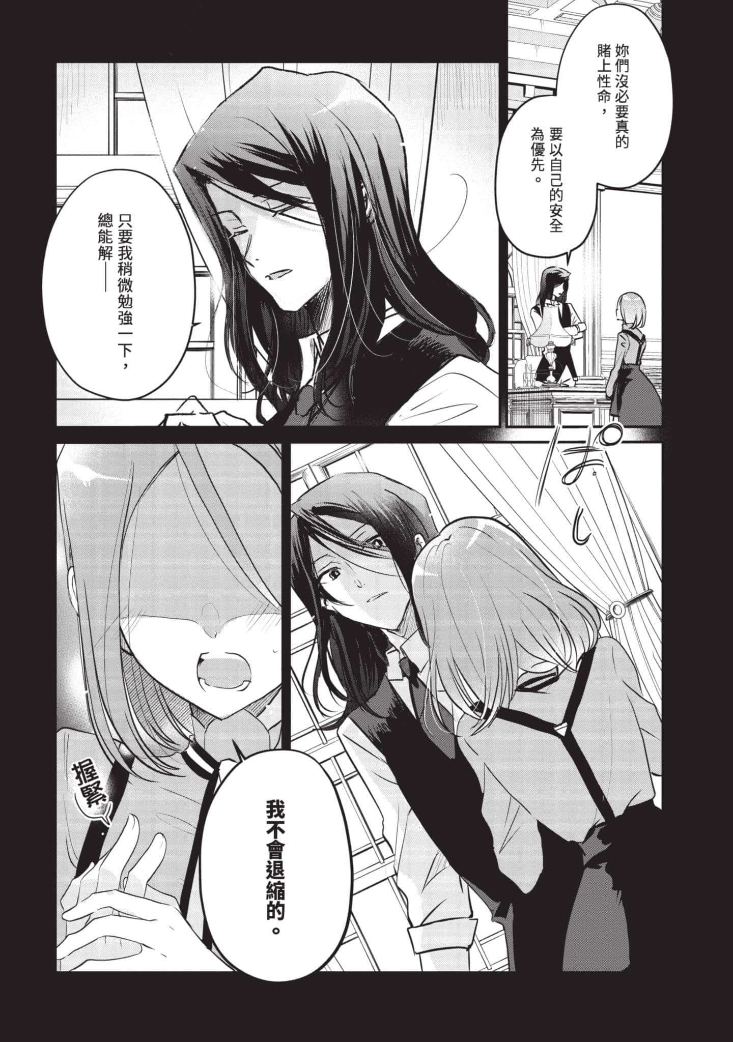 第 109 页