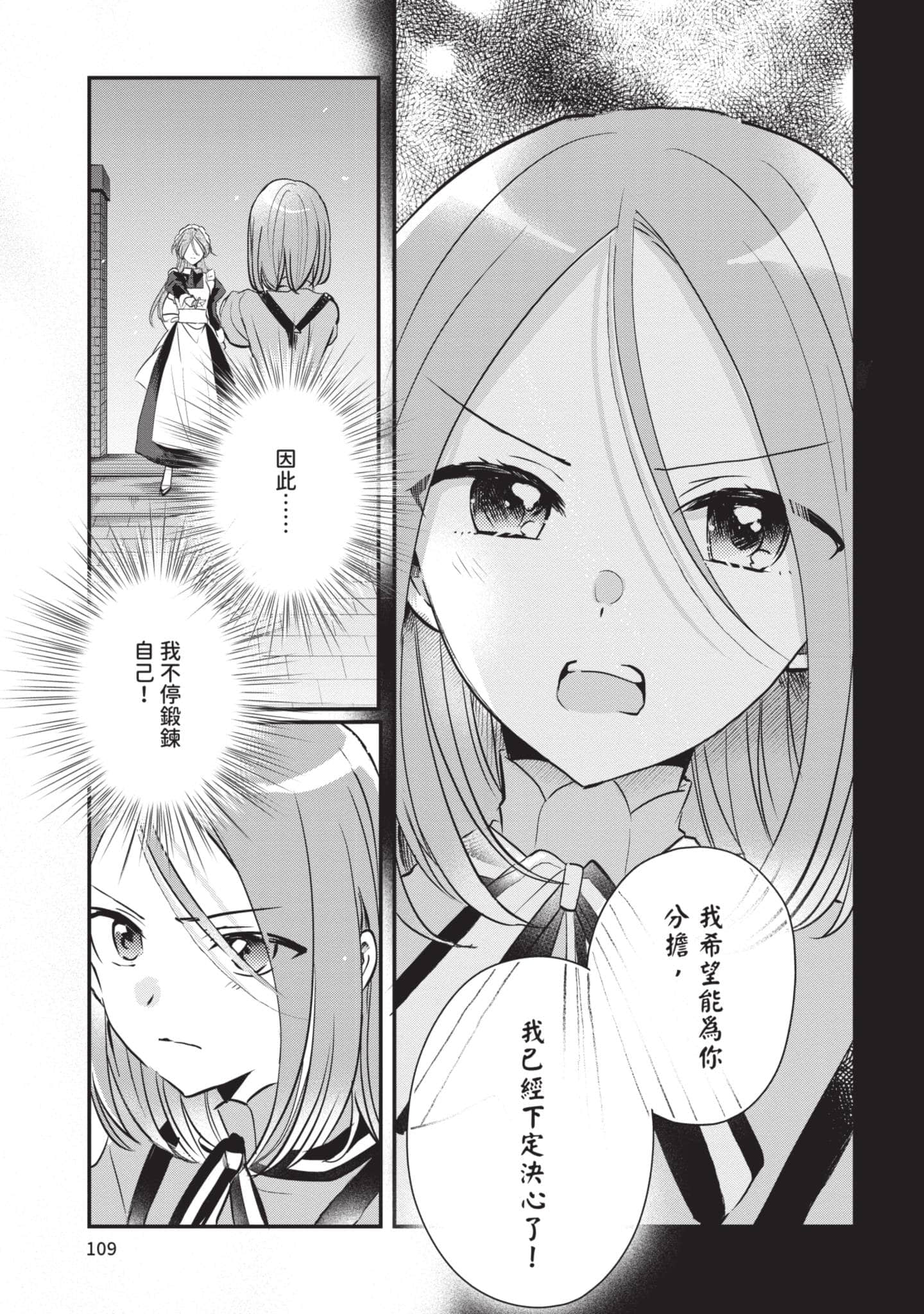 第 110 页