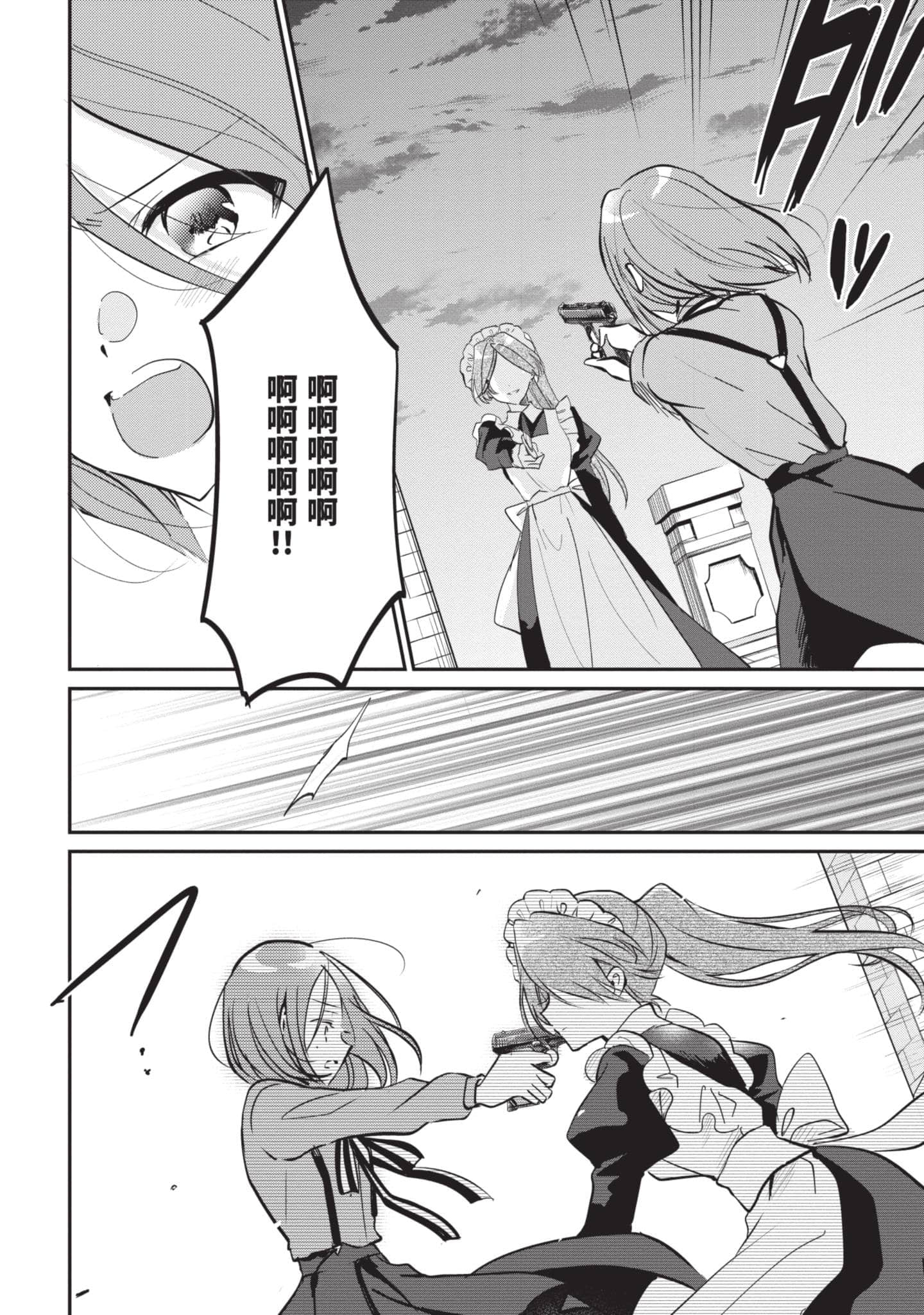 第 111 页