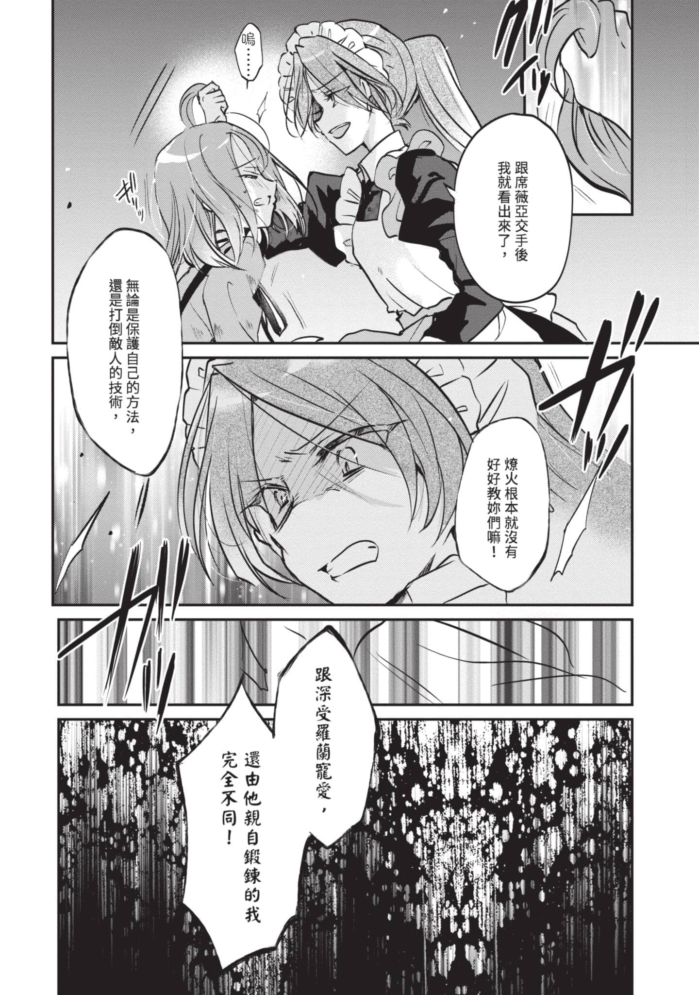第 113 页