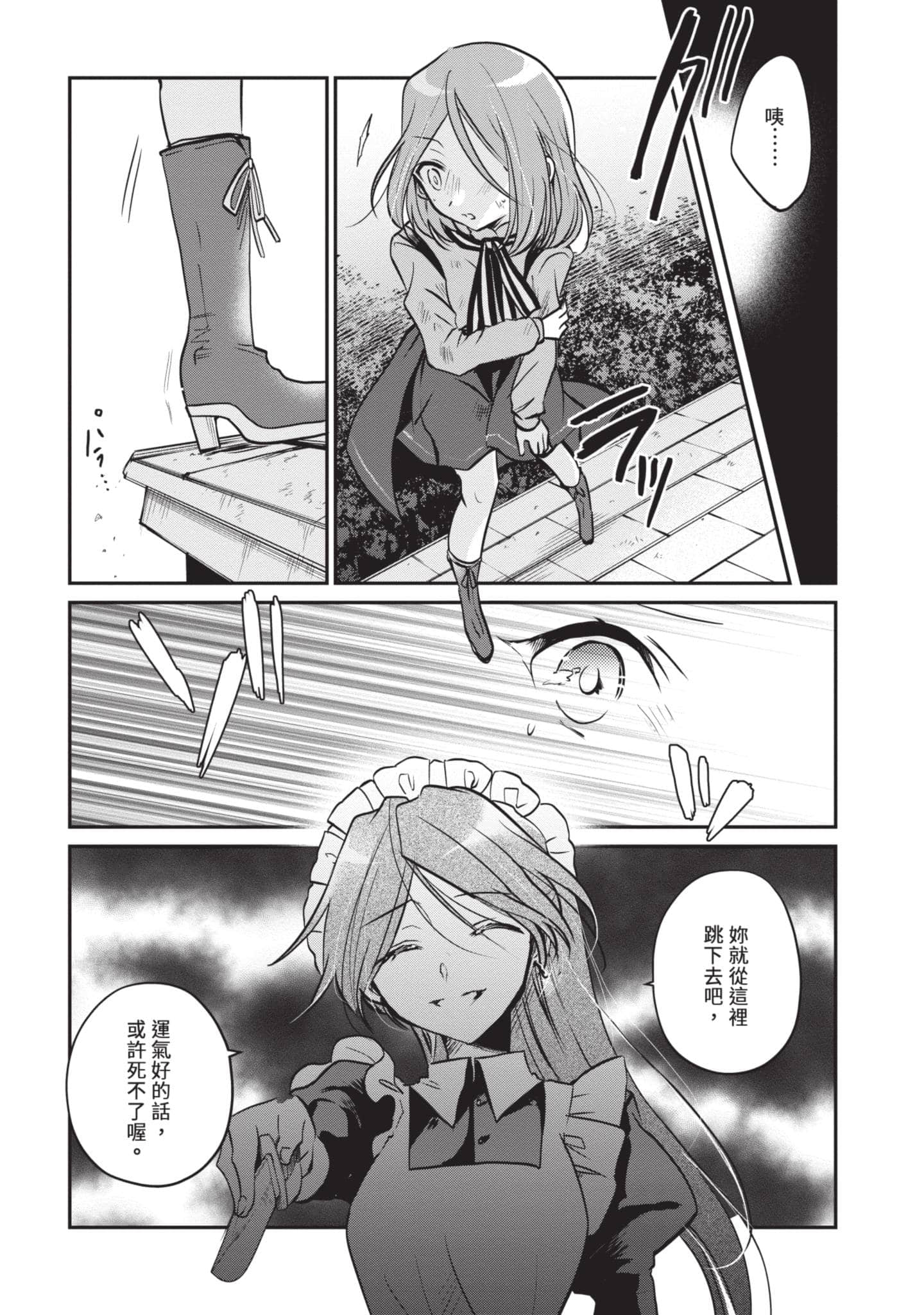 第 115 页