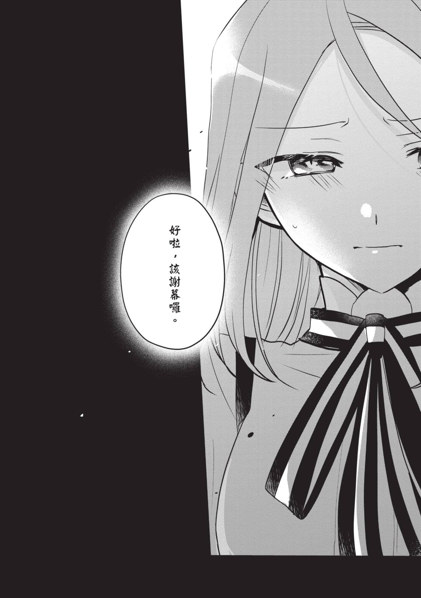 第 117 页