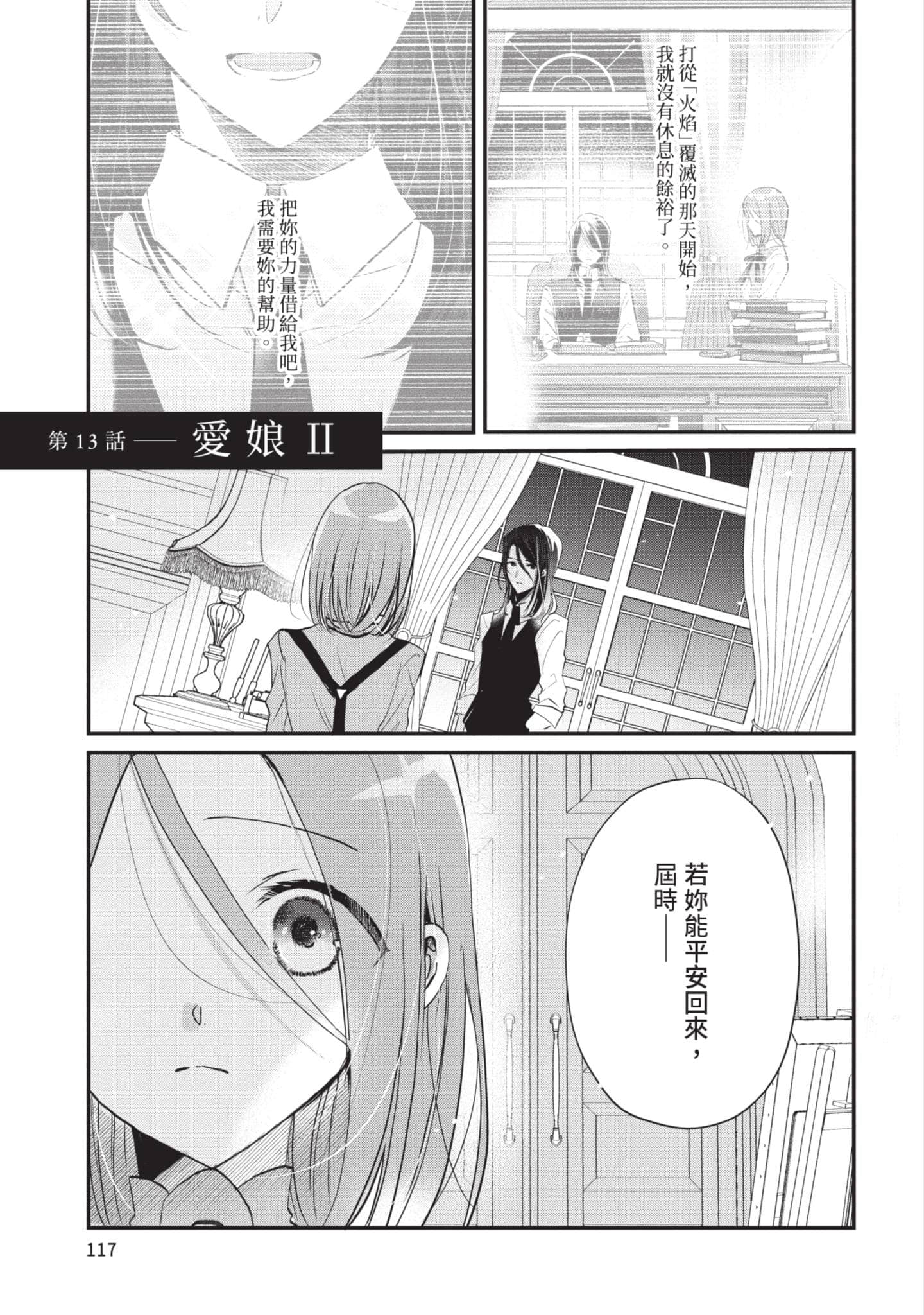 第 118 页