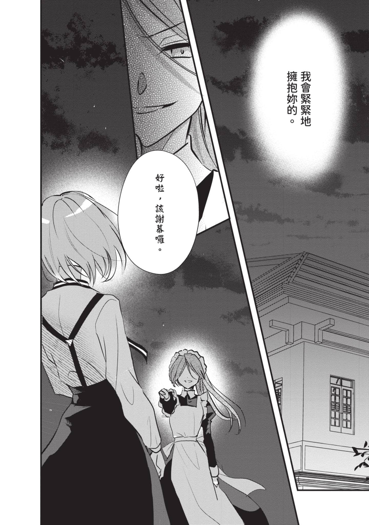 第 119 页