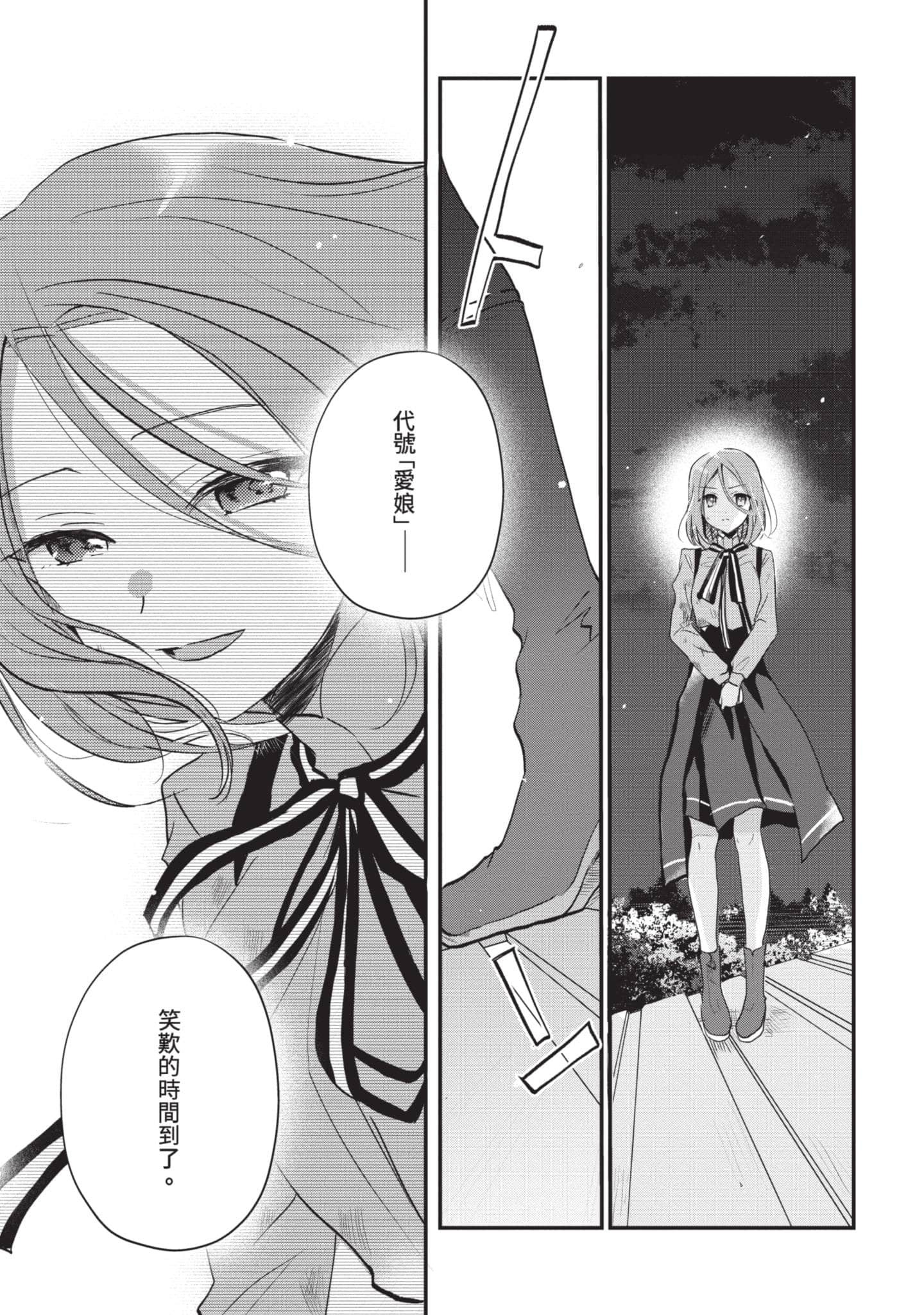 第 120 页