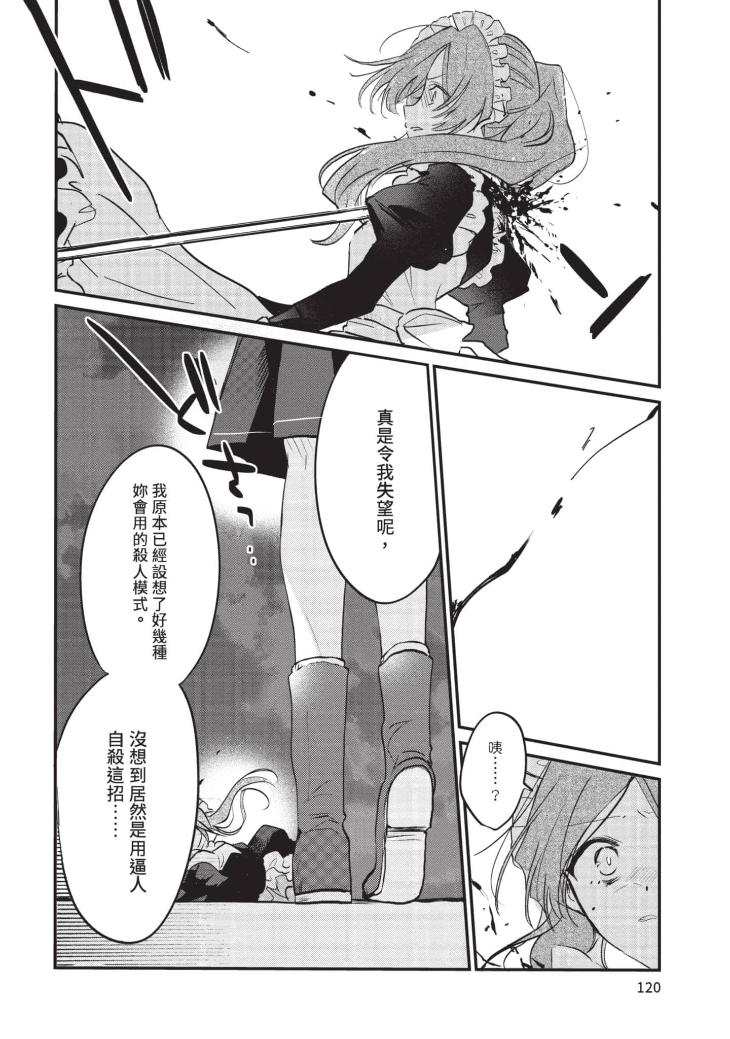 第 121 页