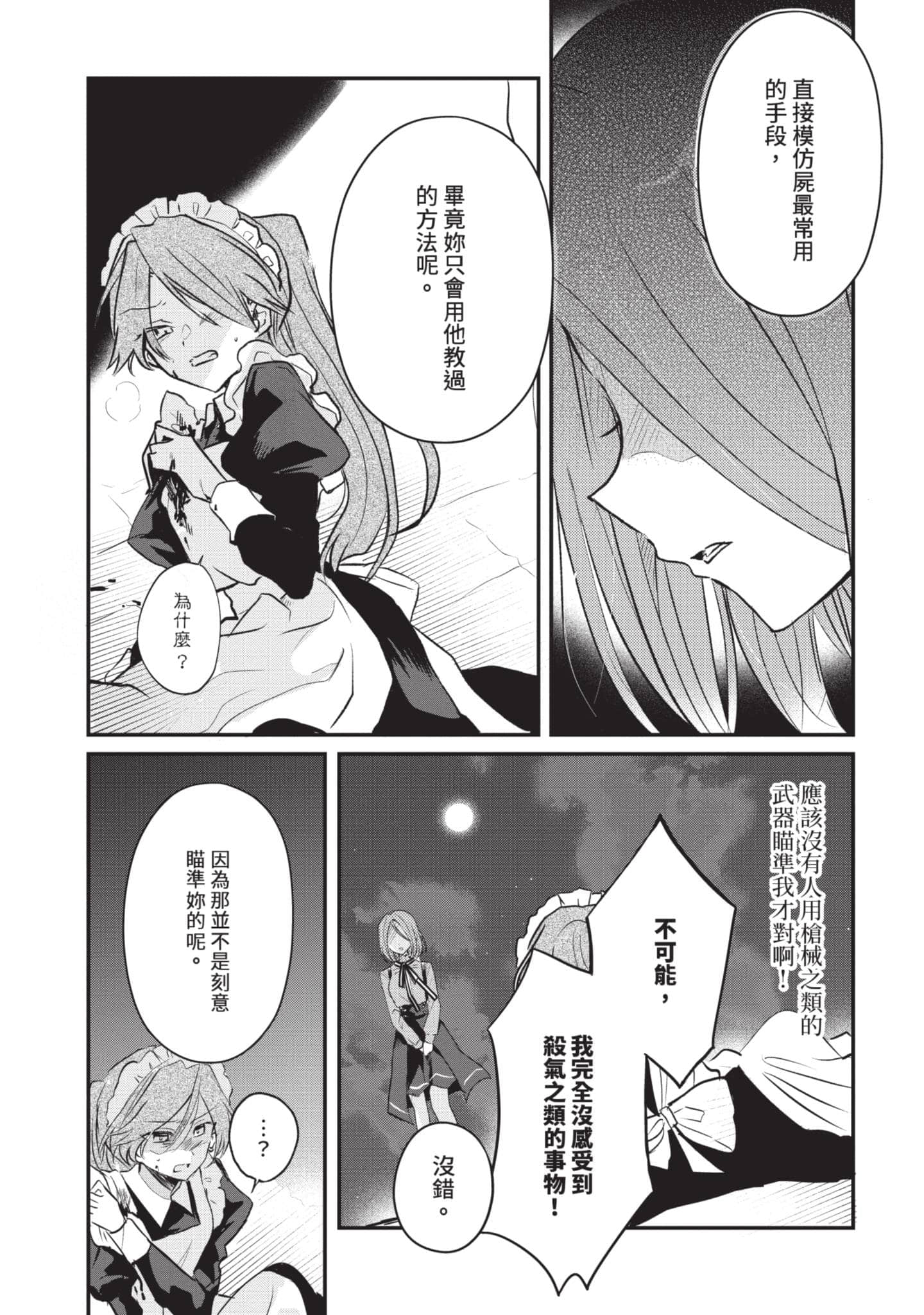 第 122 页