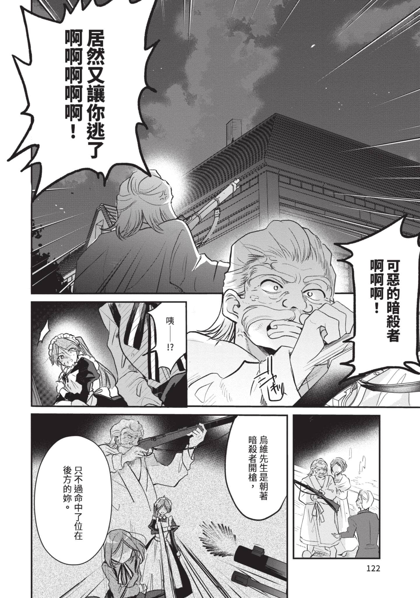 第 123 页
