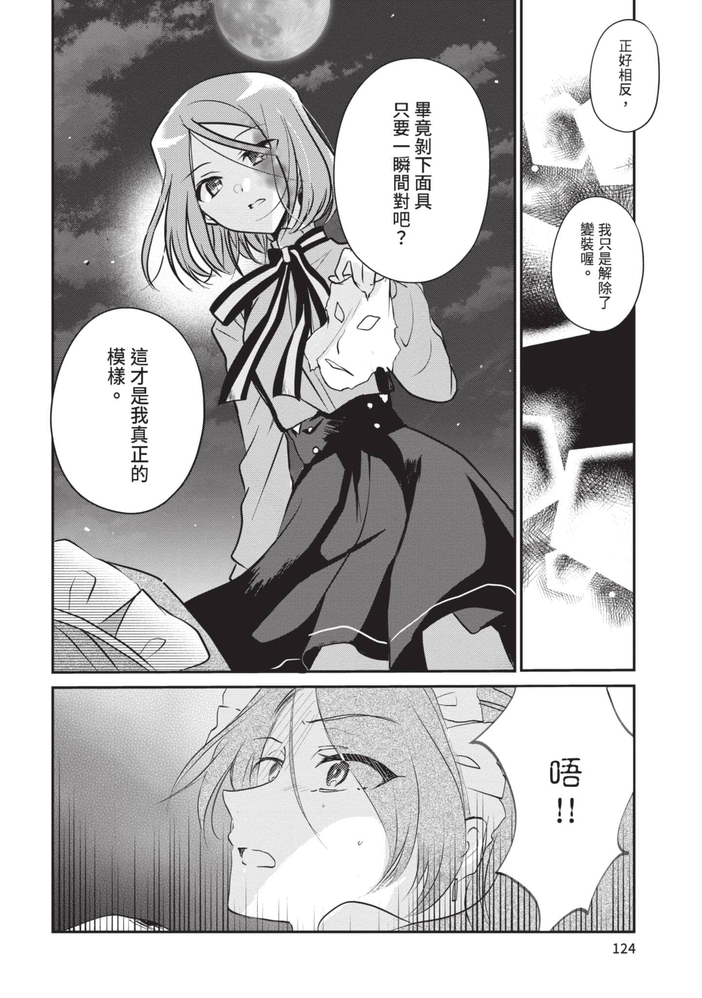 第 125 页