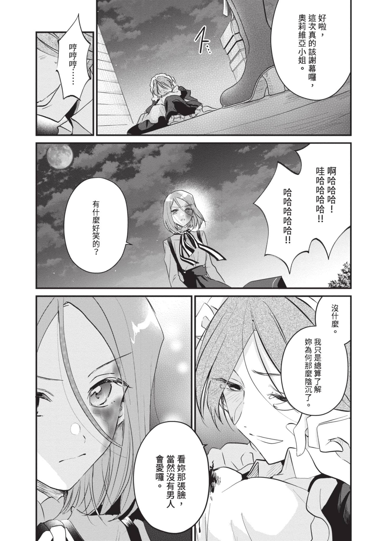 第 126 页