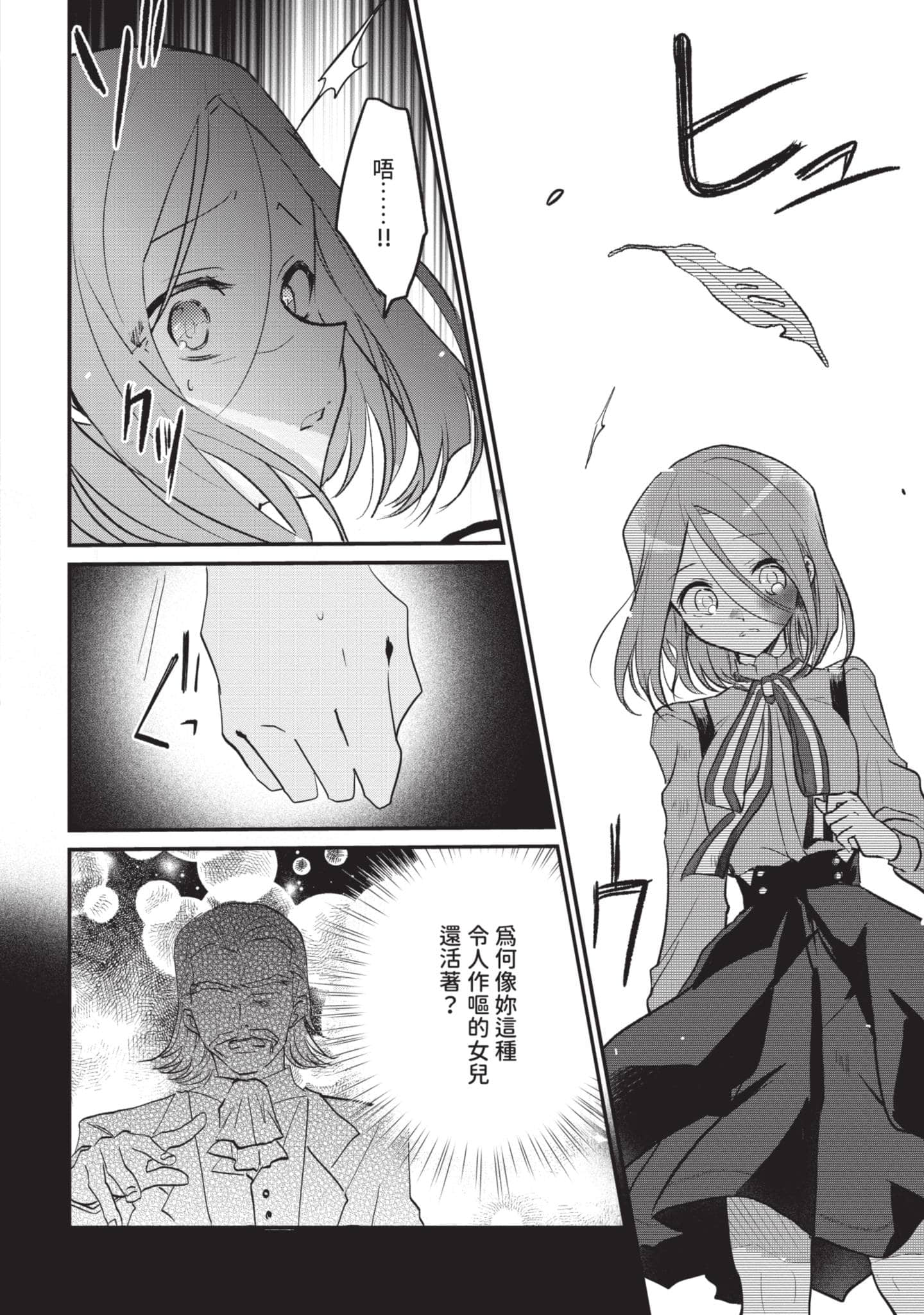 第 129 页