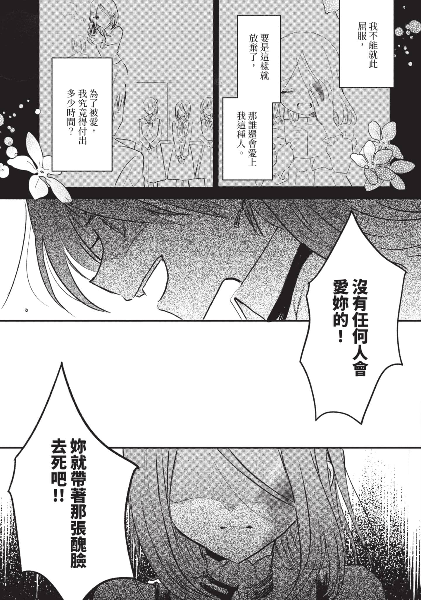 第 130 页