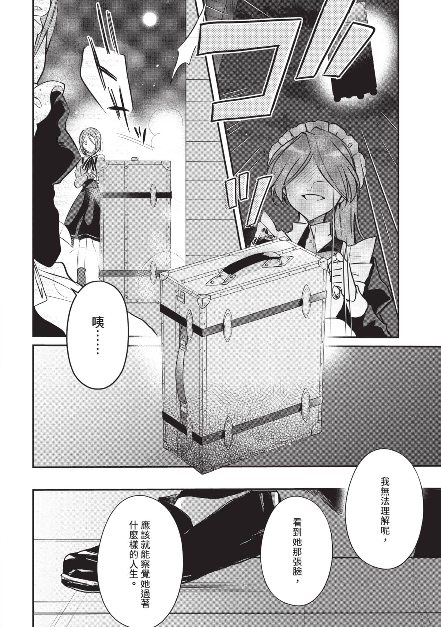 第 131 页