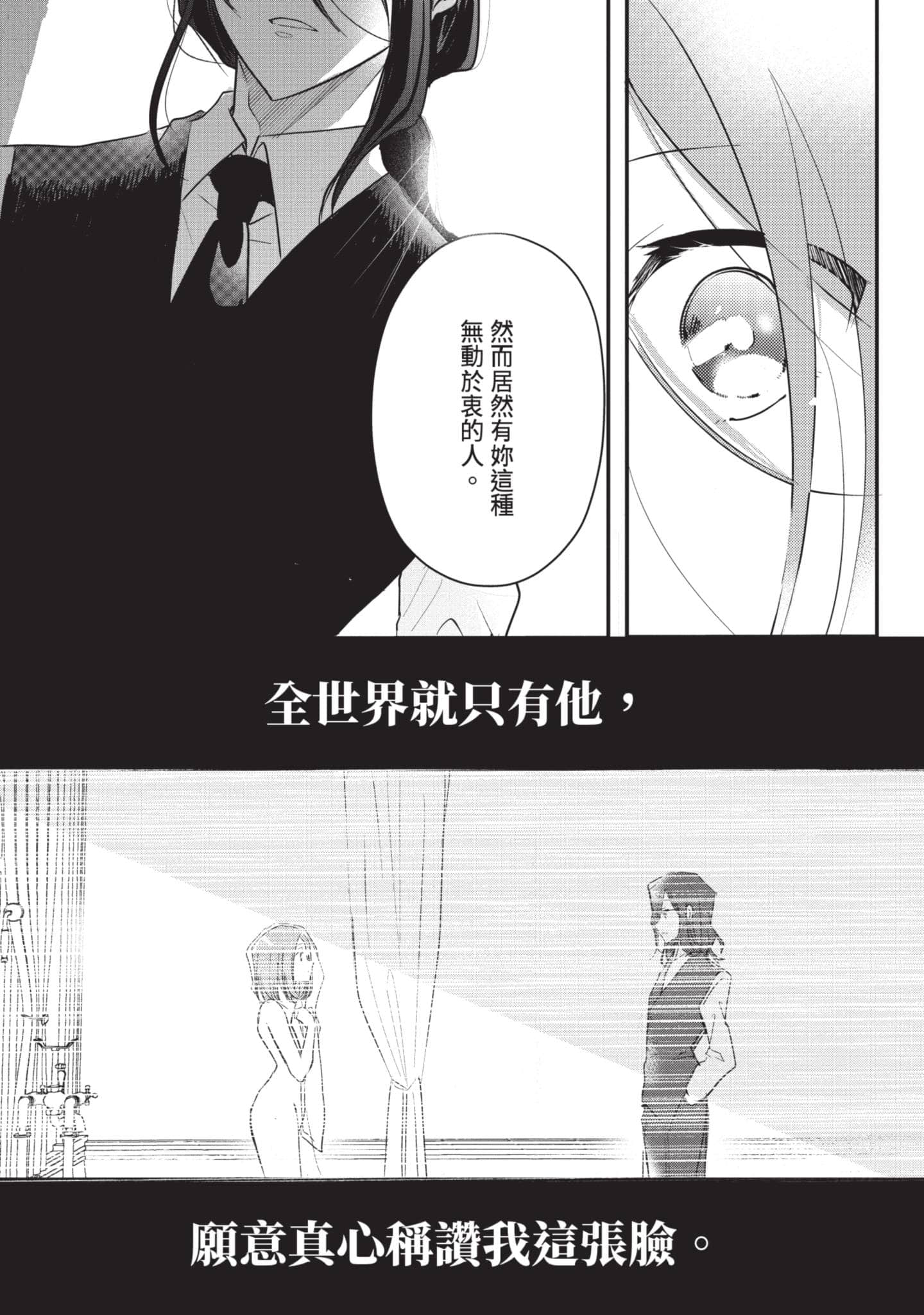第 132 页