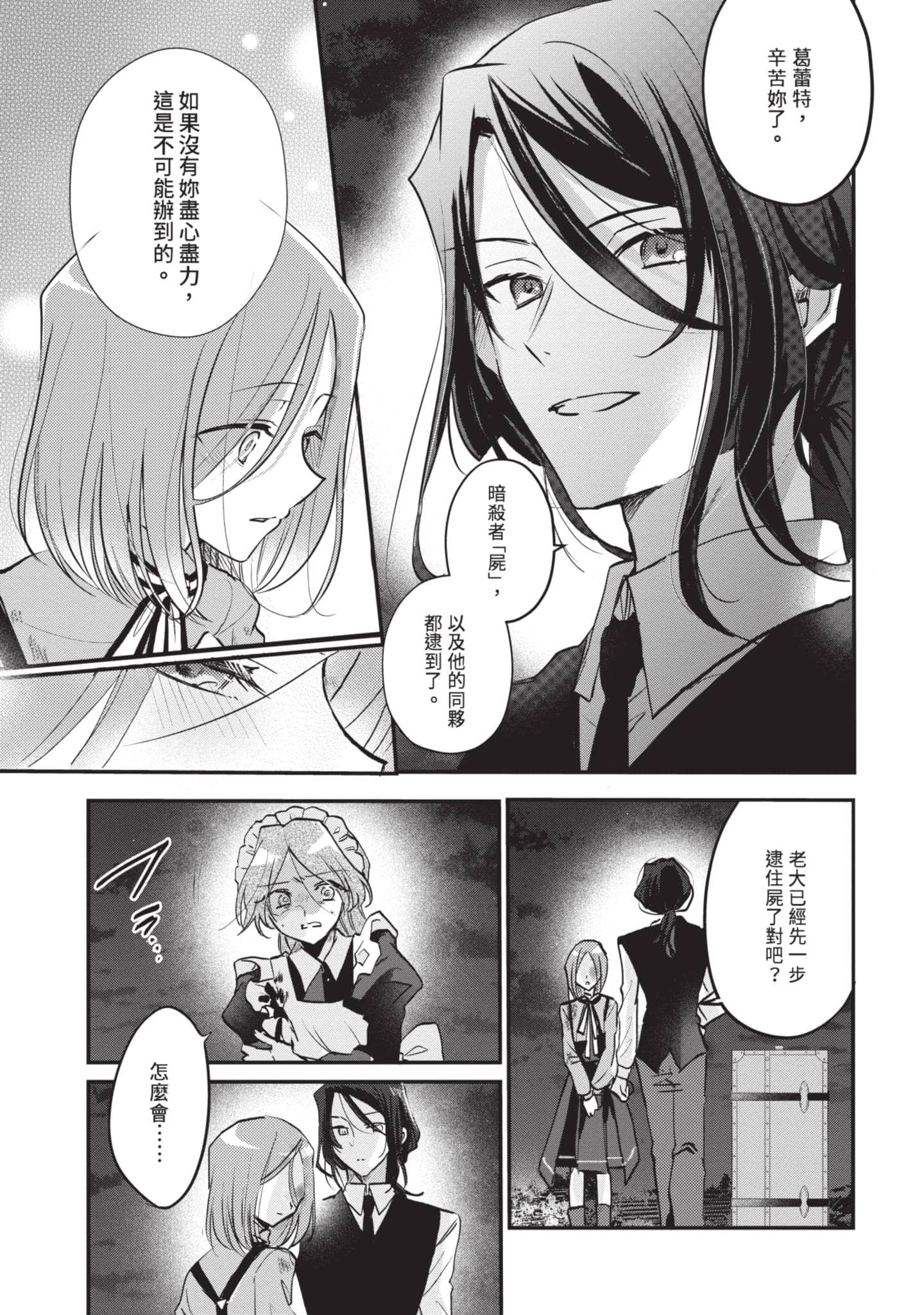 第 134 页