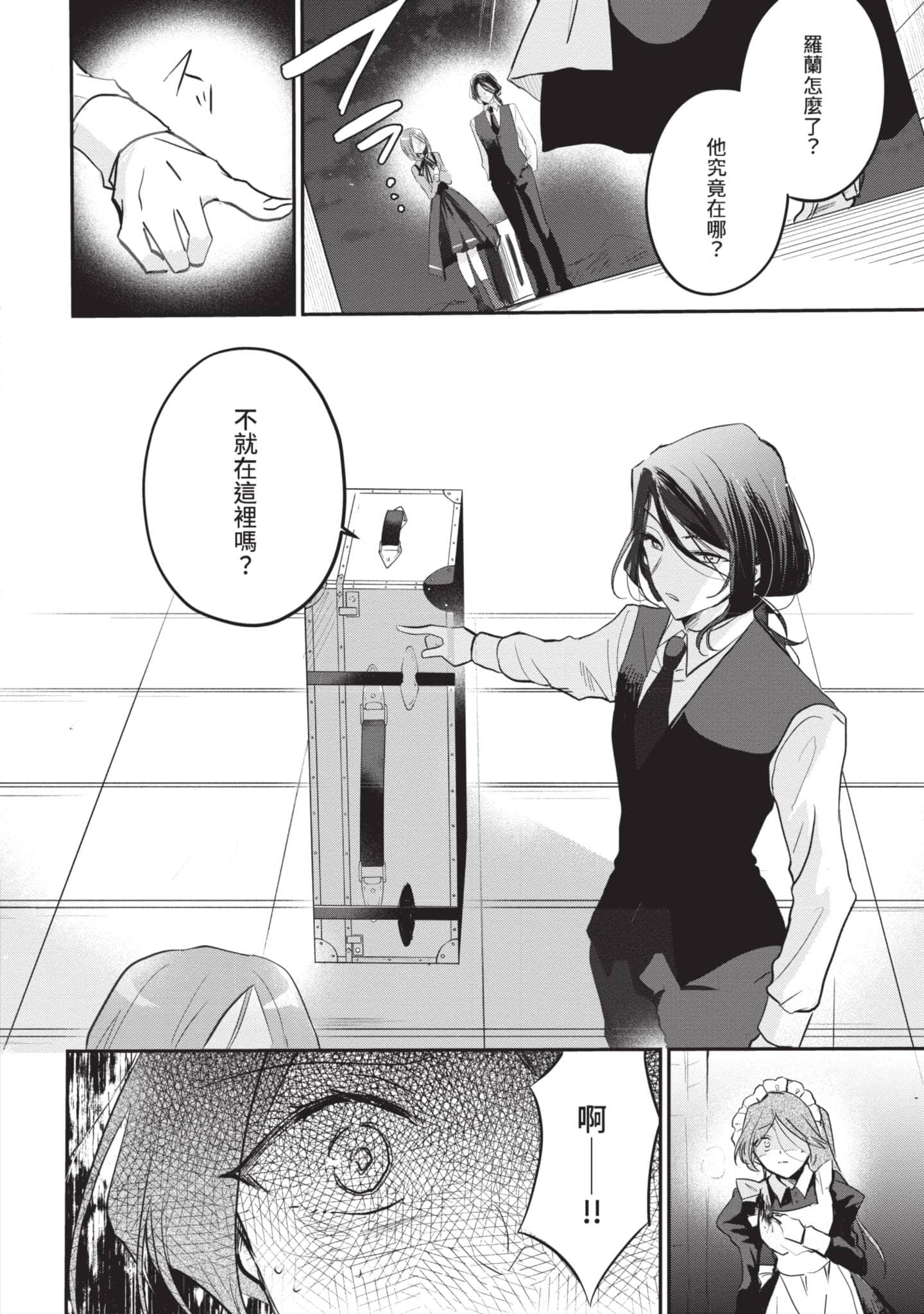 第 135 页