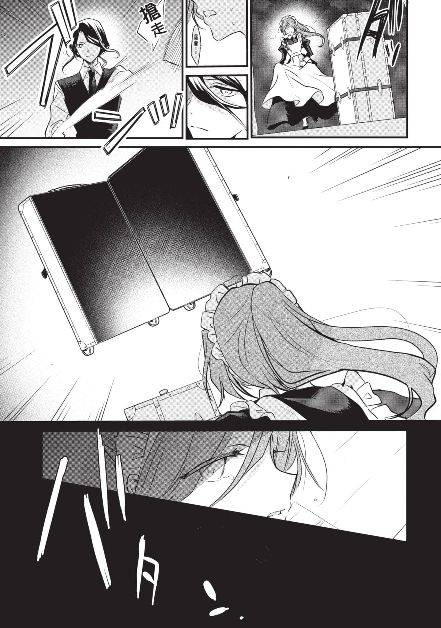第 136 页