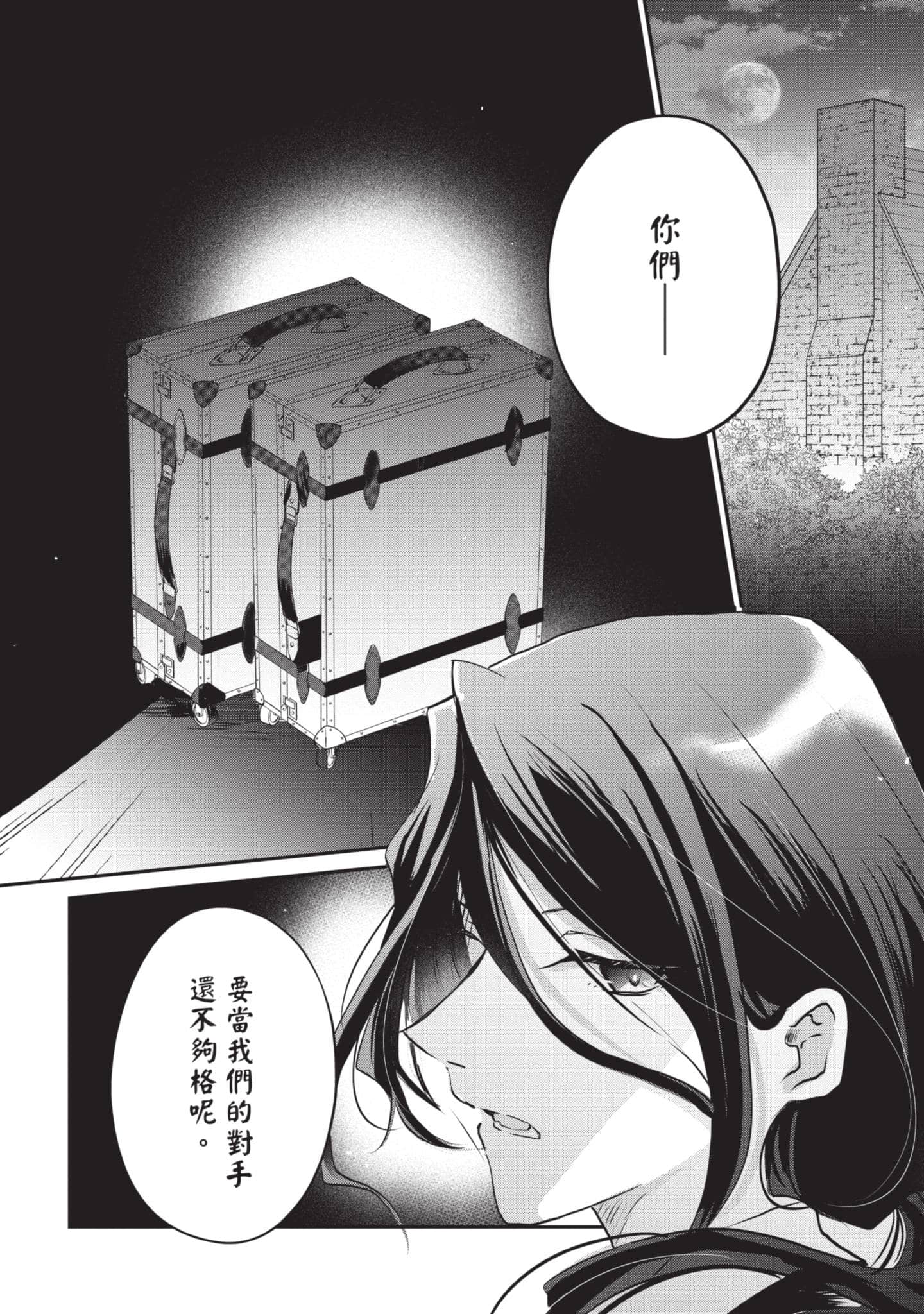 第 137 页