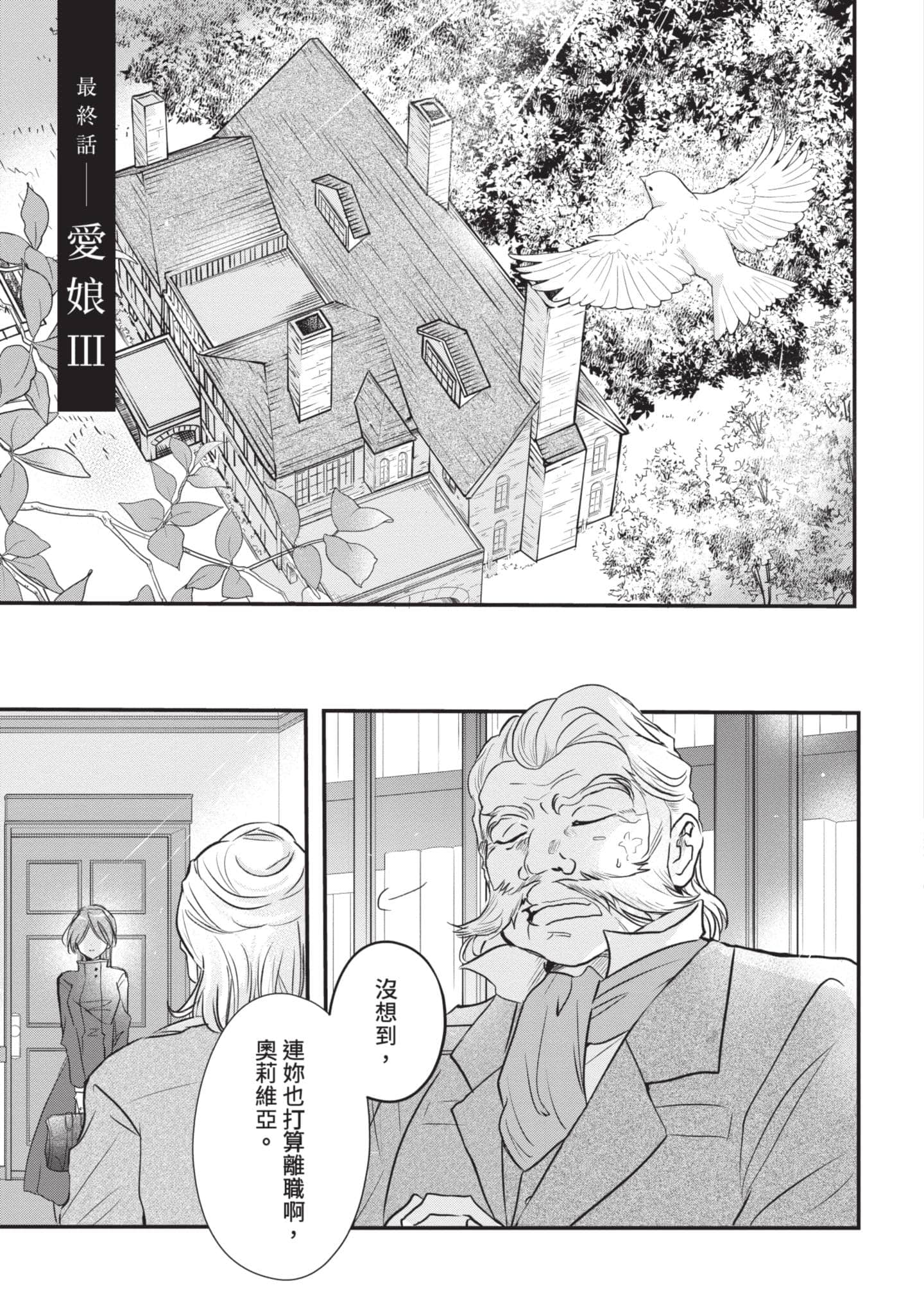 第 138 页