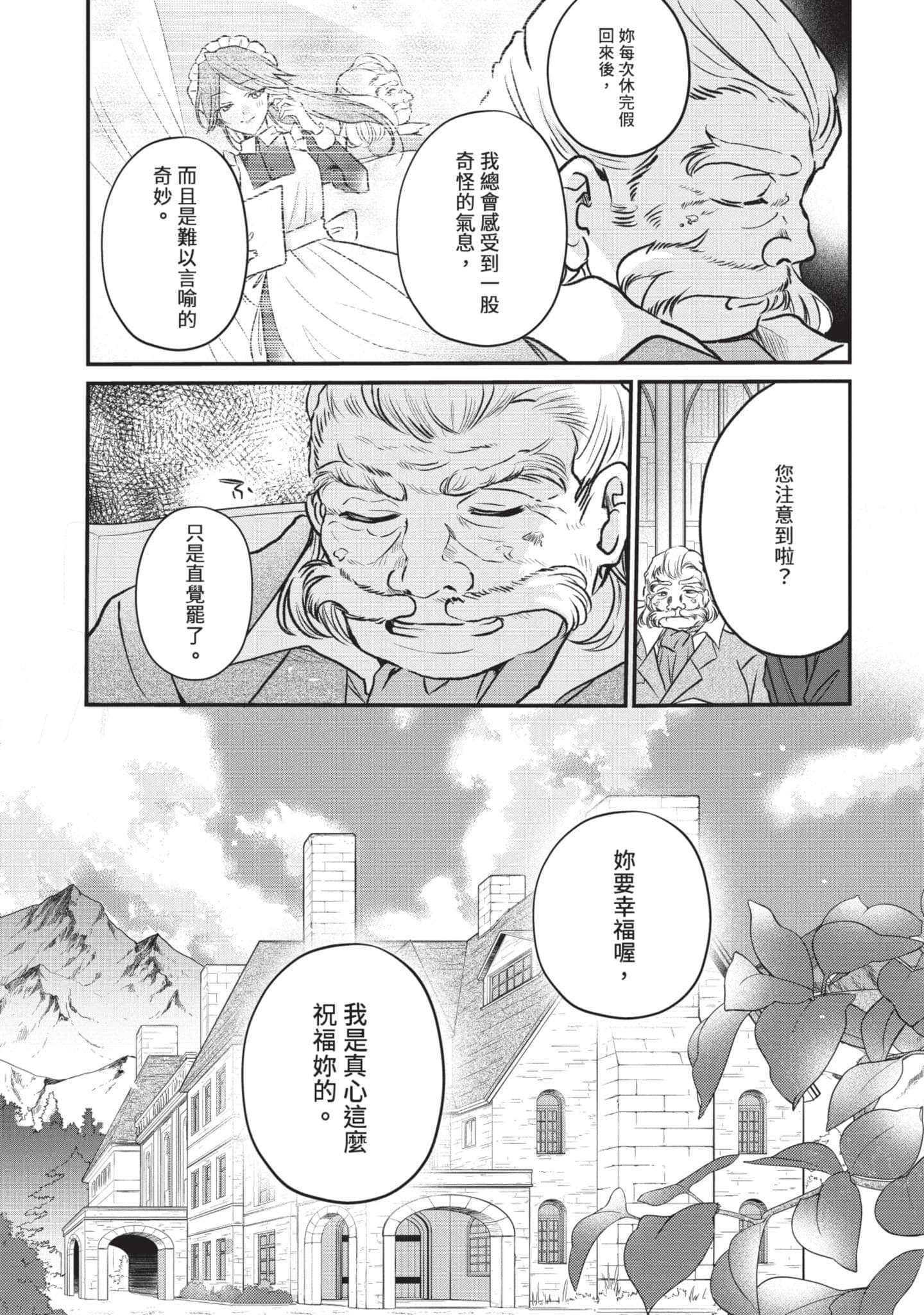 第 140 页