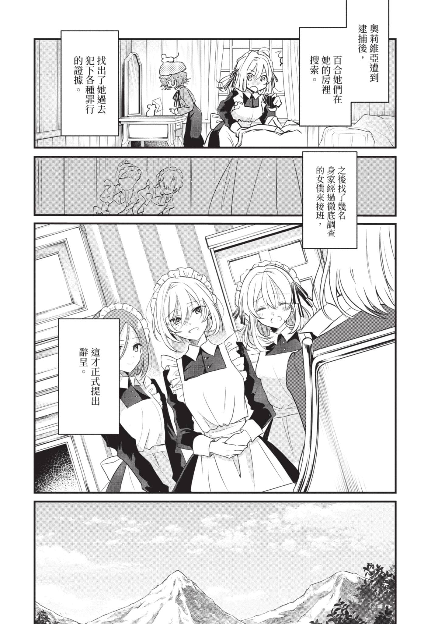 第 141 页