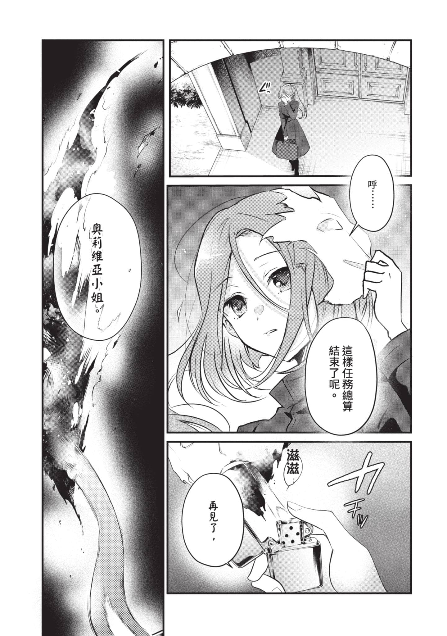 第 142 页