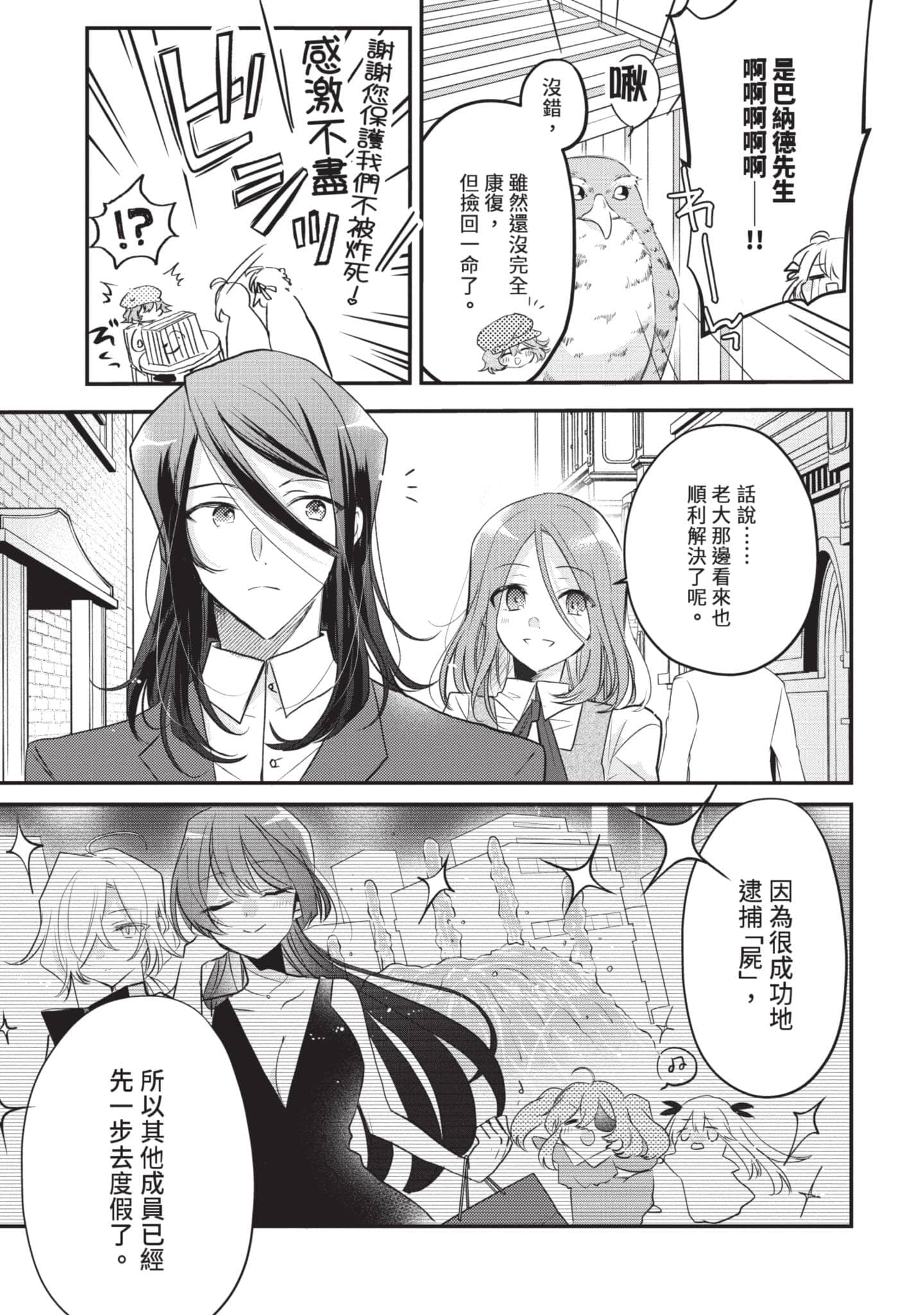 第 144 页