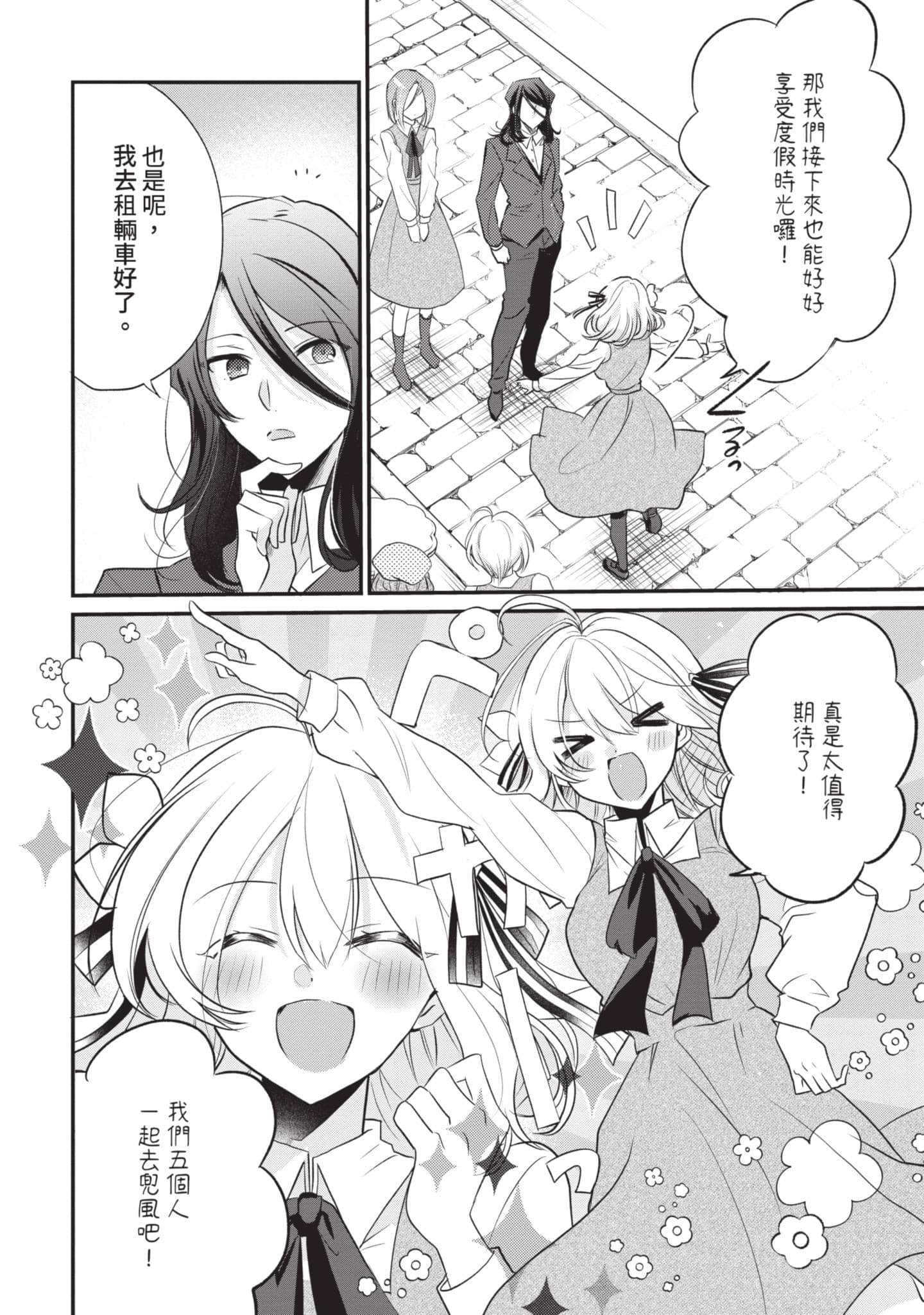 第 145 页