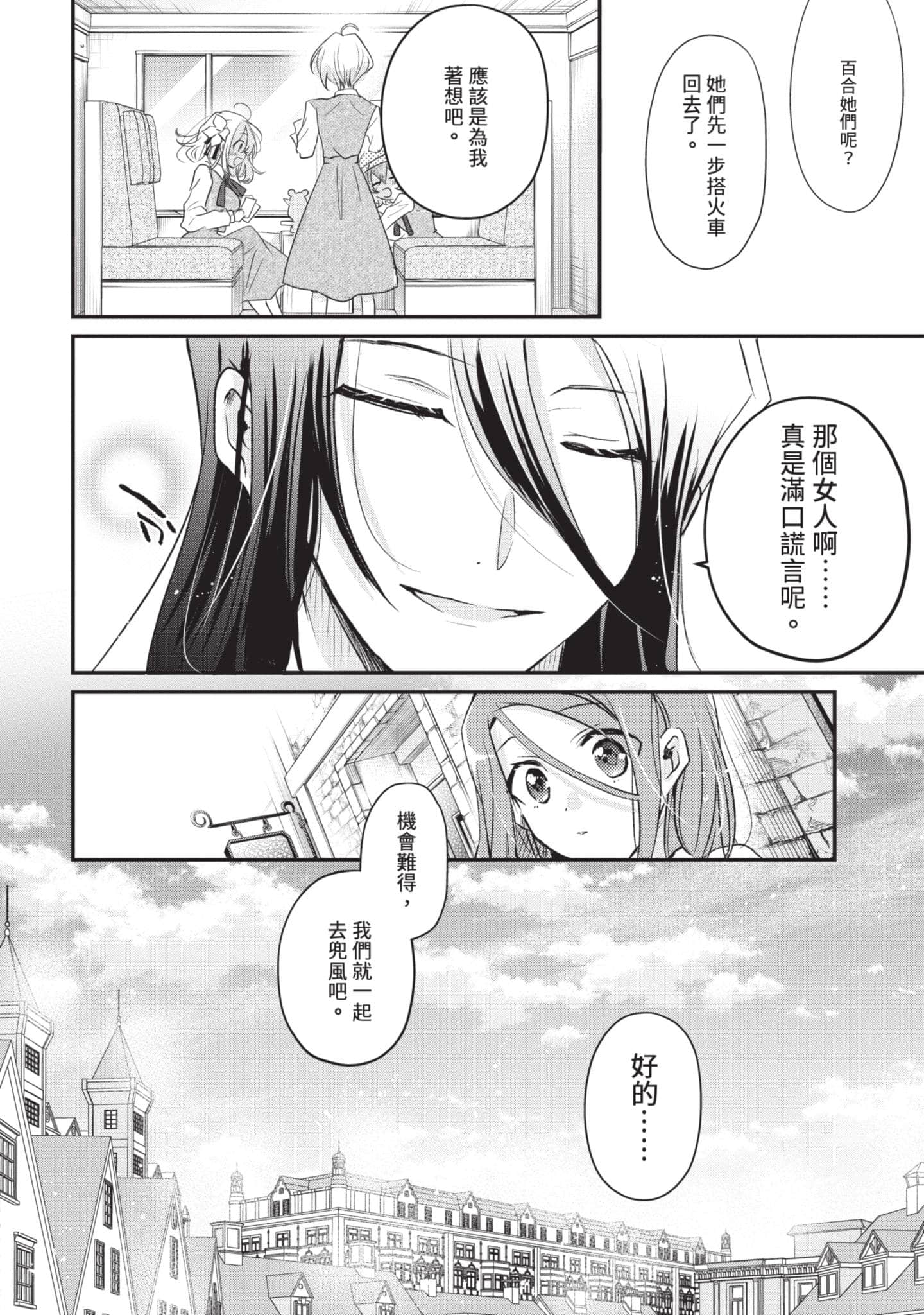 第 147 页