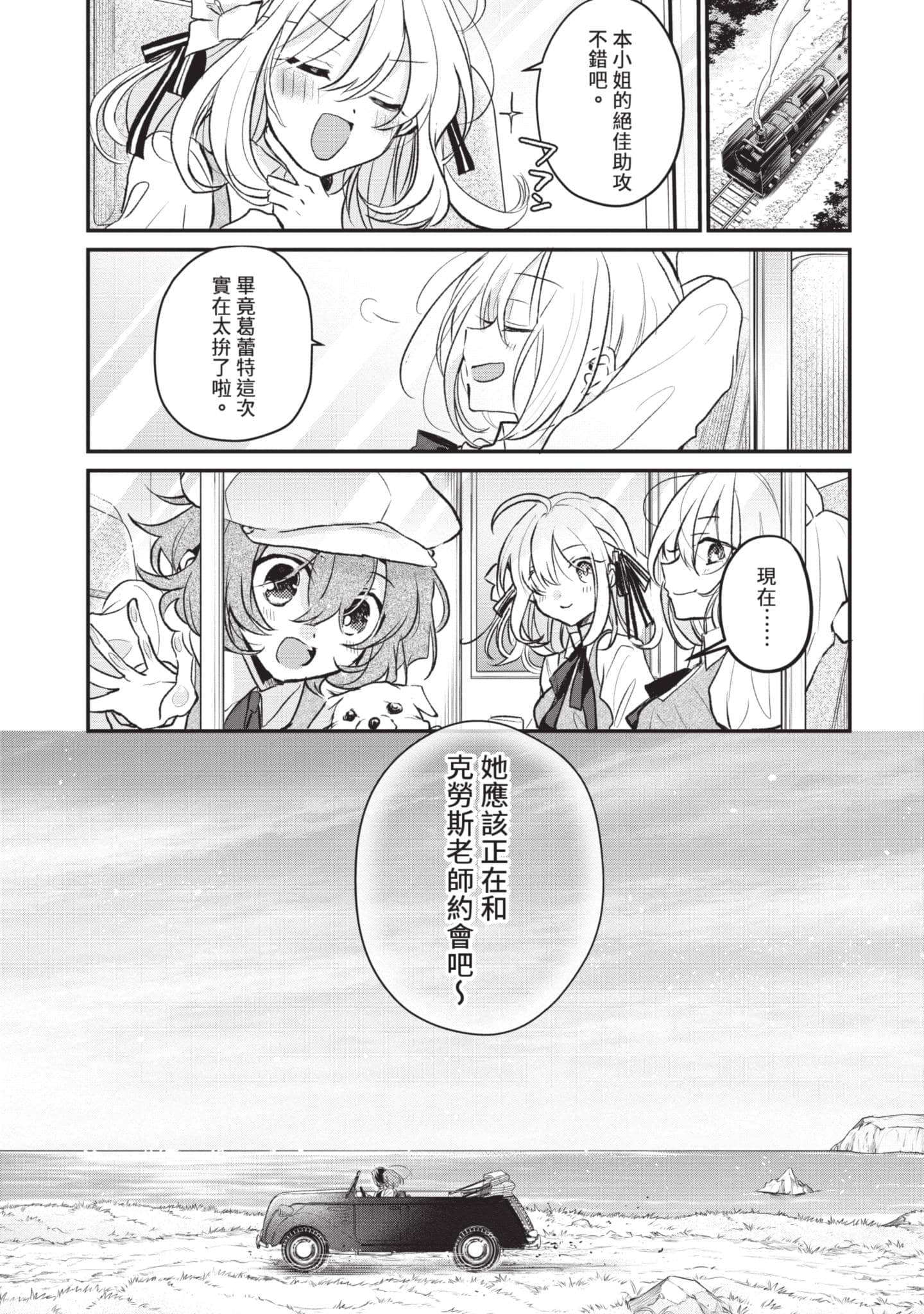 第 148 页