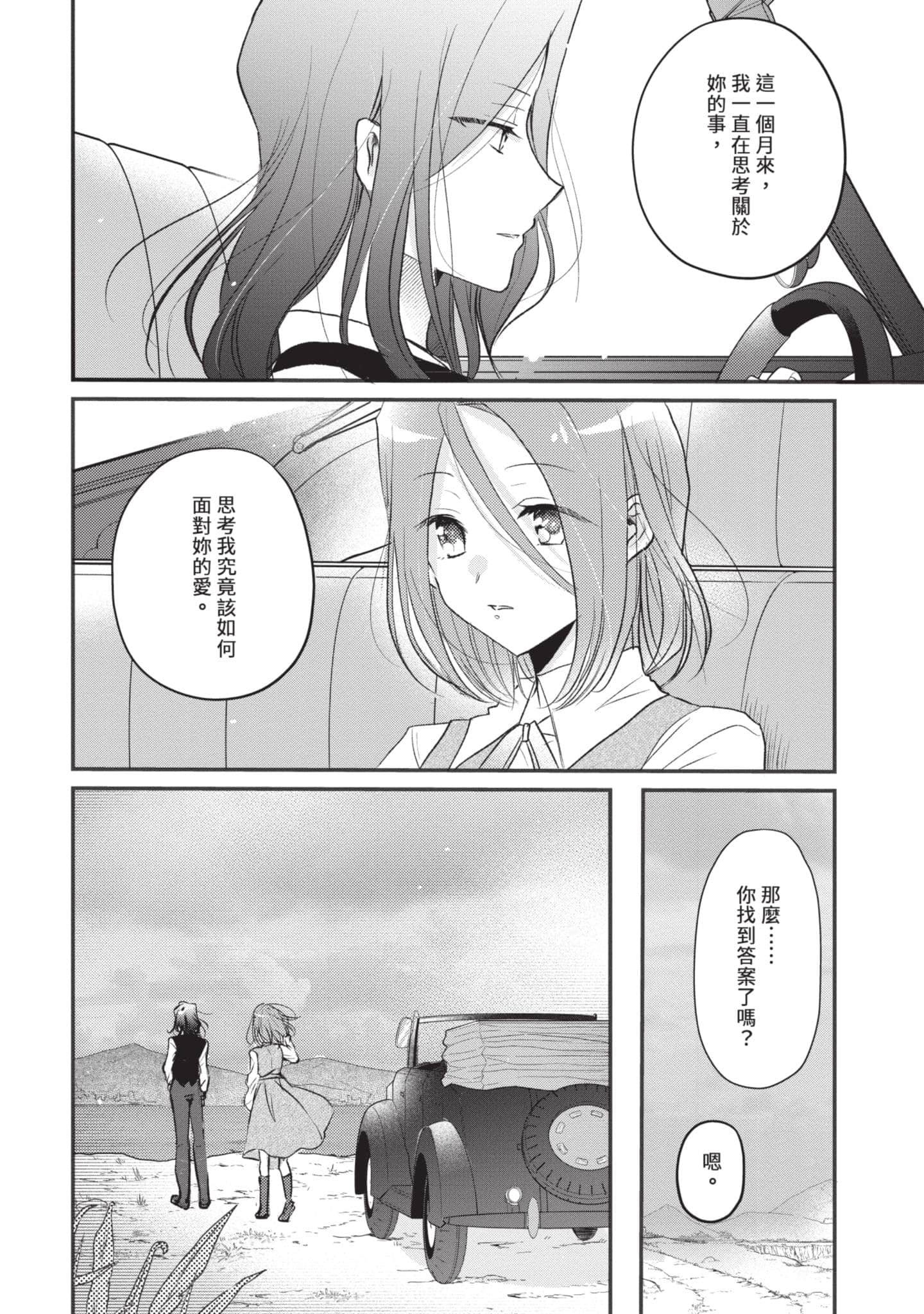 第 149 页