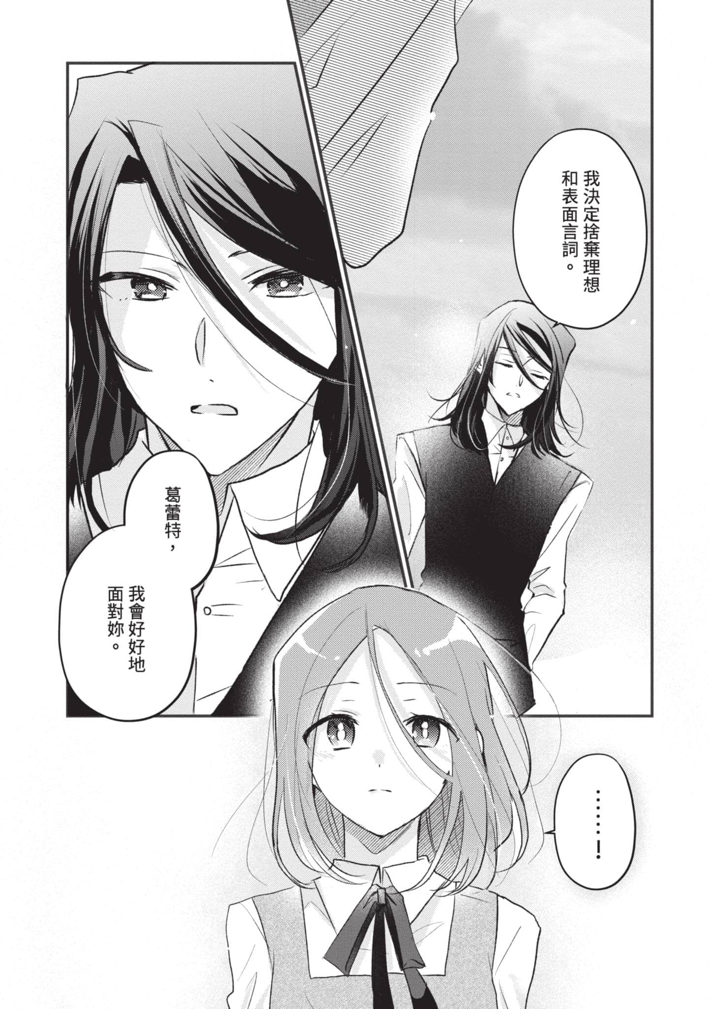 第 150 页