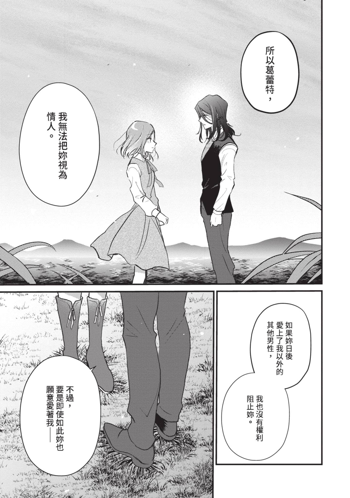第 152 页