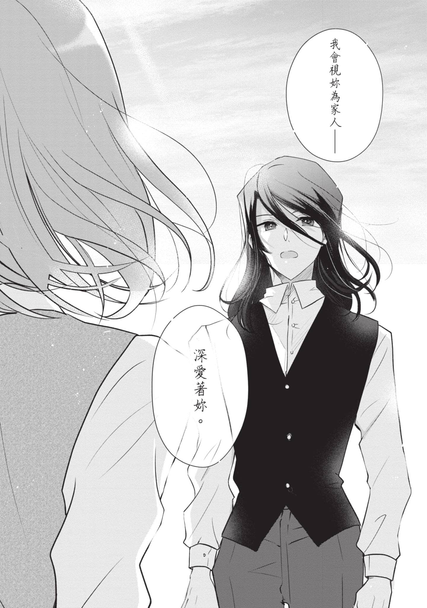 第 153 页