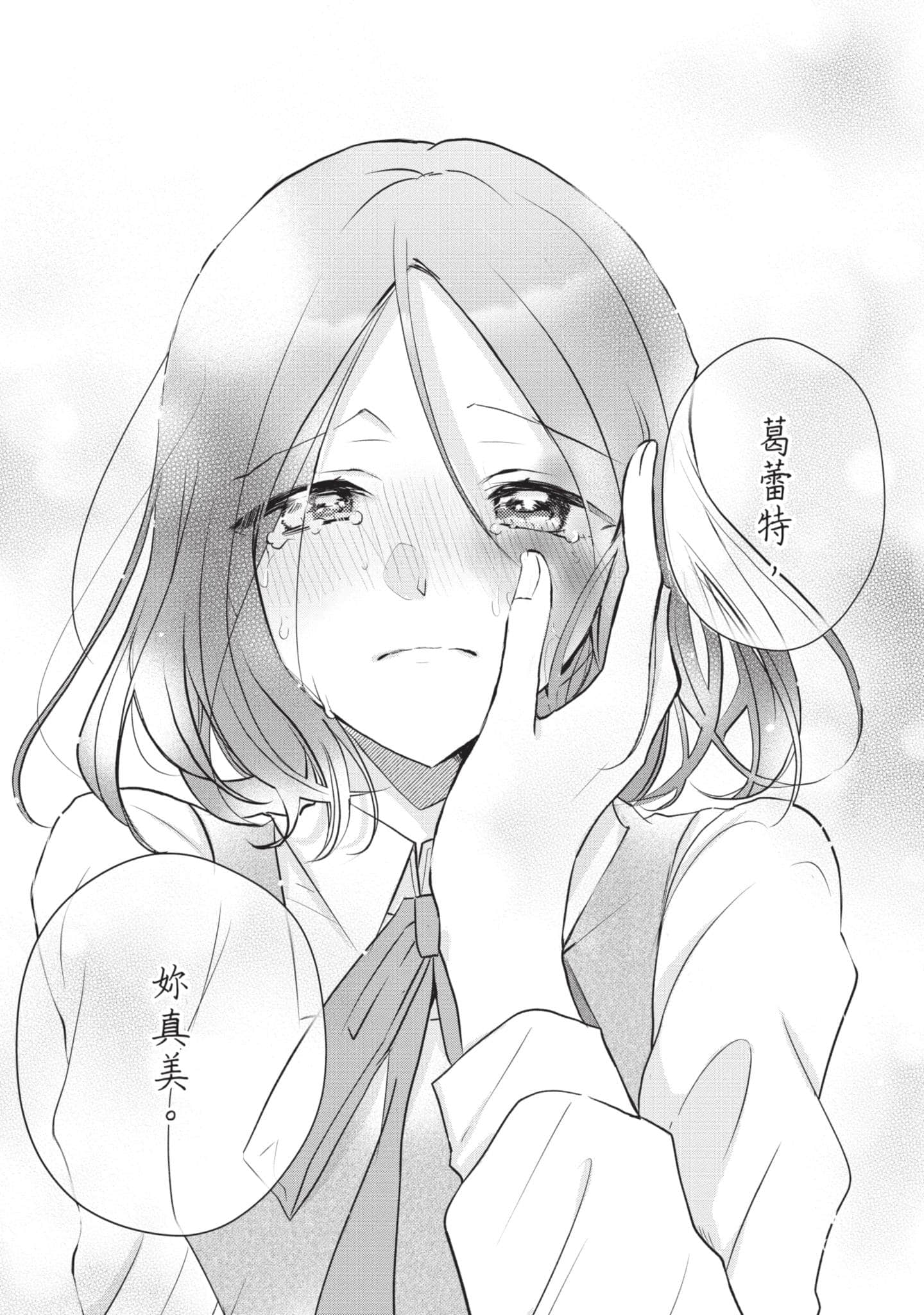 第 155 页