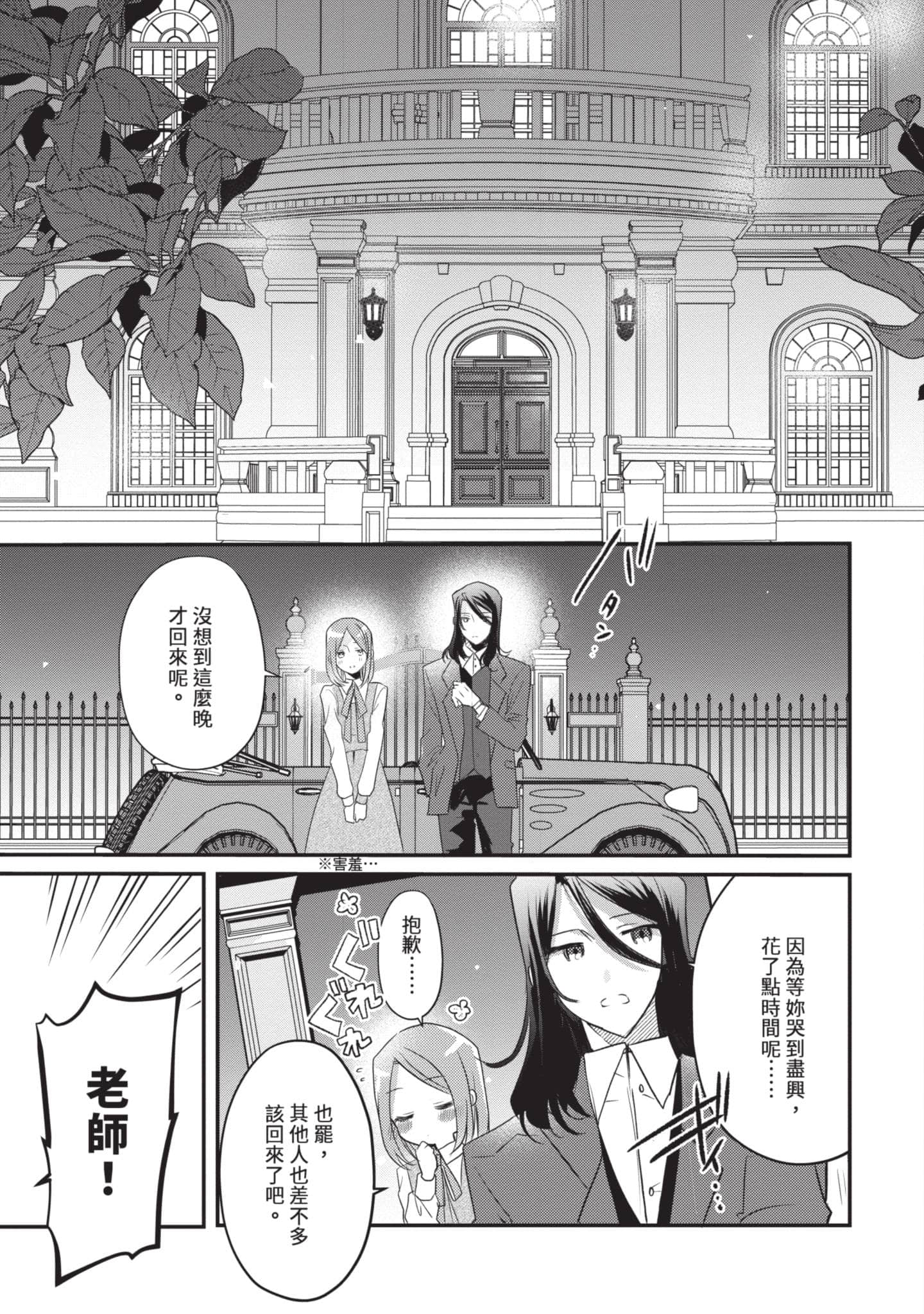 第 158 页