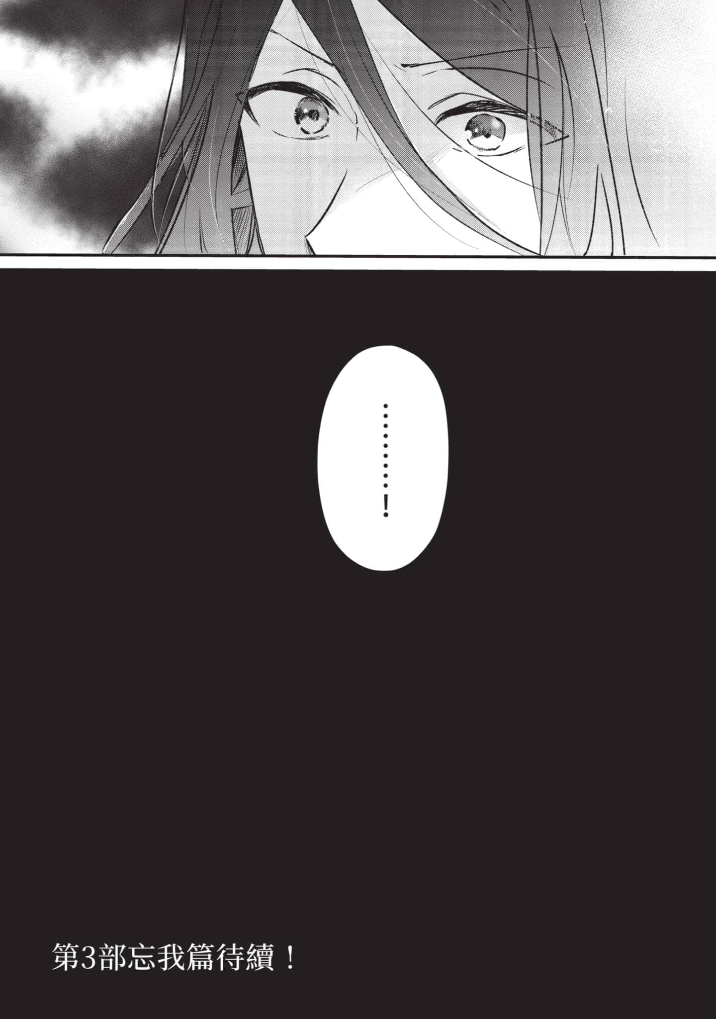 第 160 页