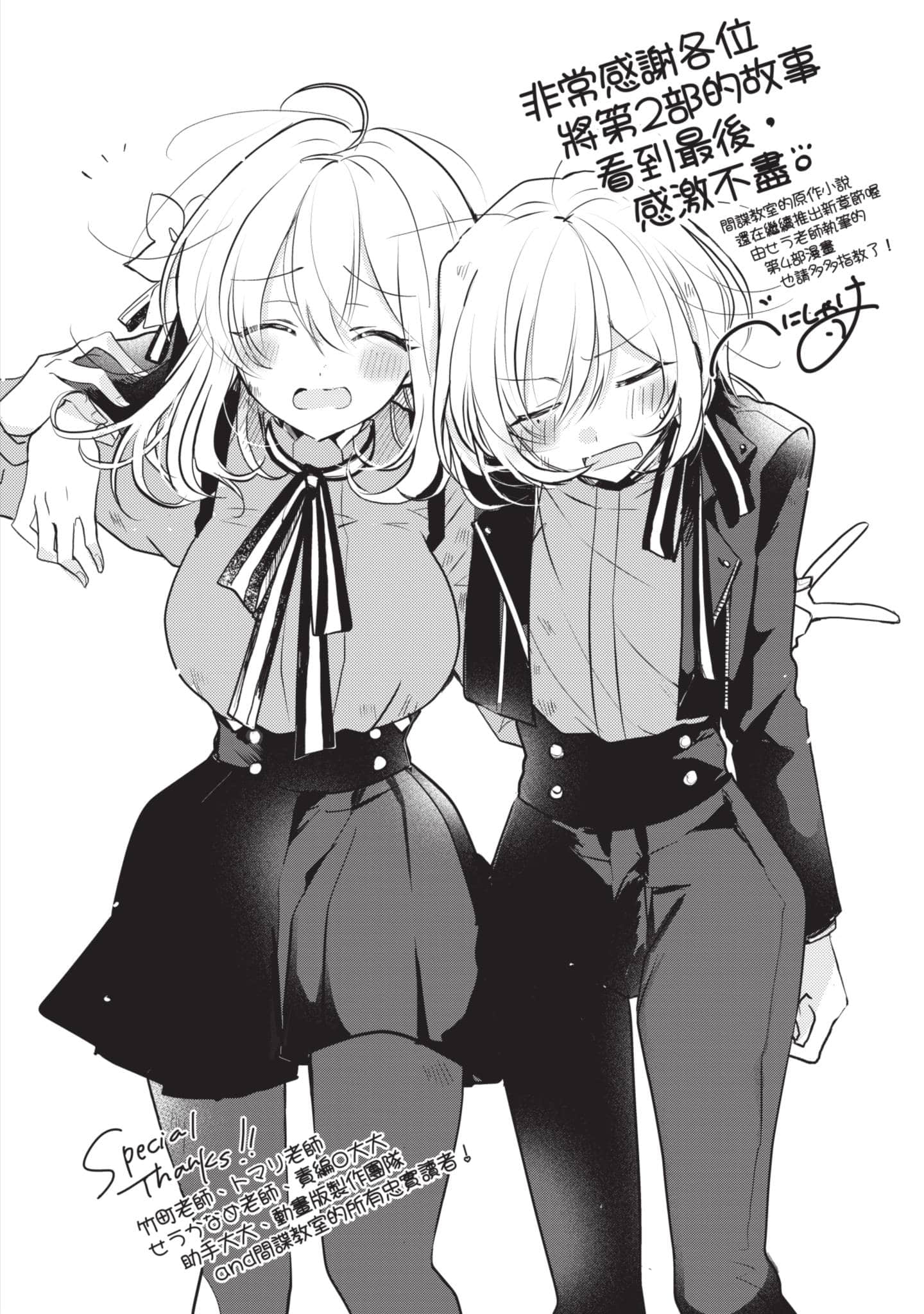 第 161 页