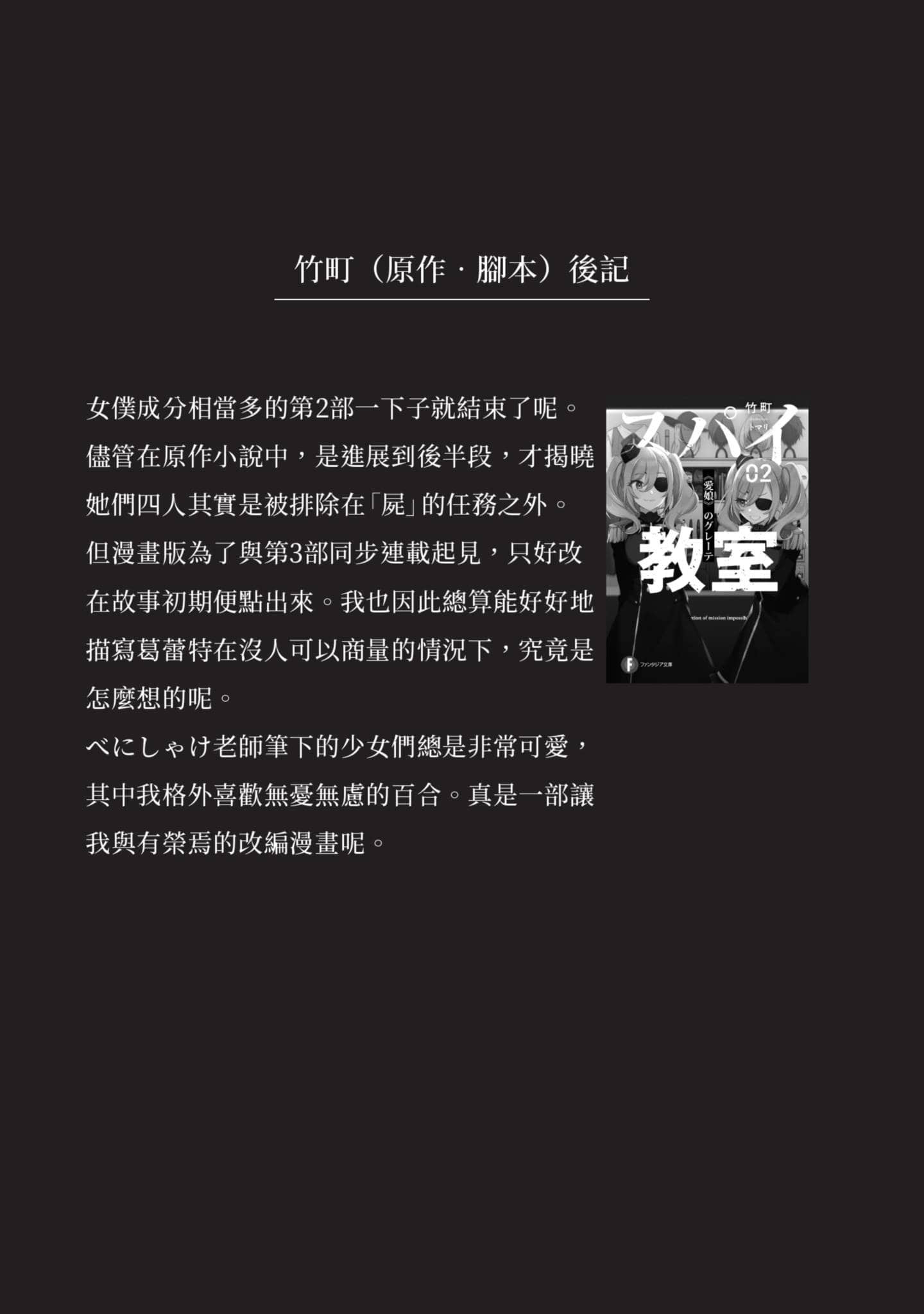 第 162 页